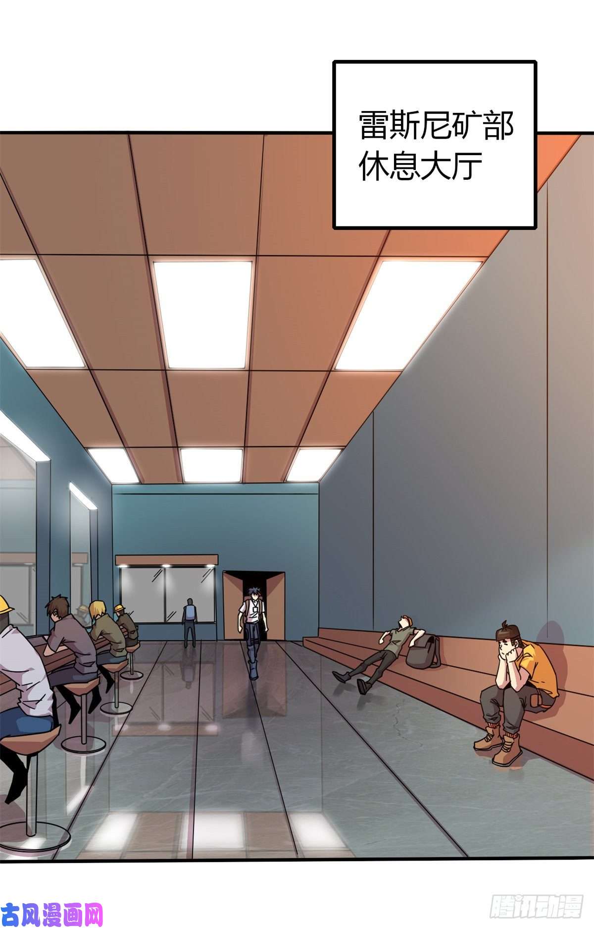 超神制卡师35 补偿