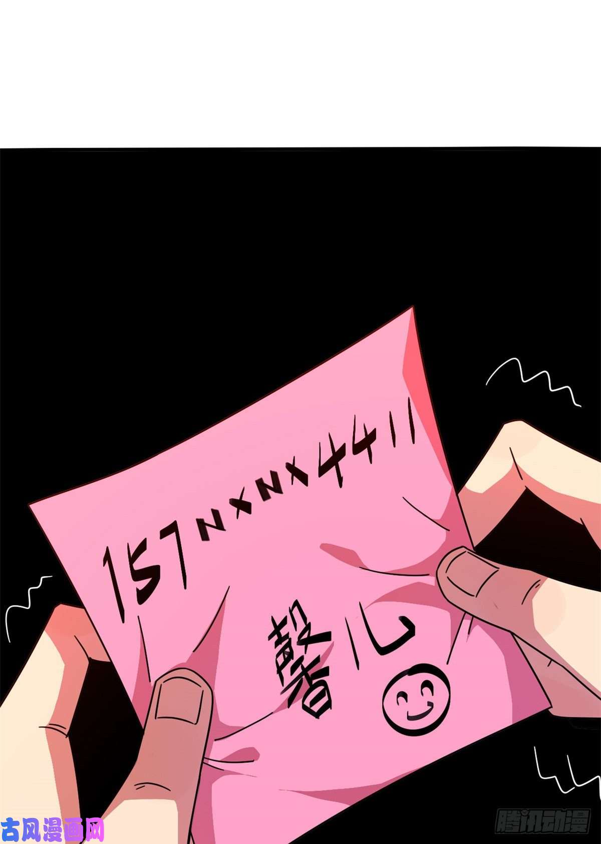 超神制卡师35 补偿