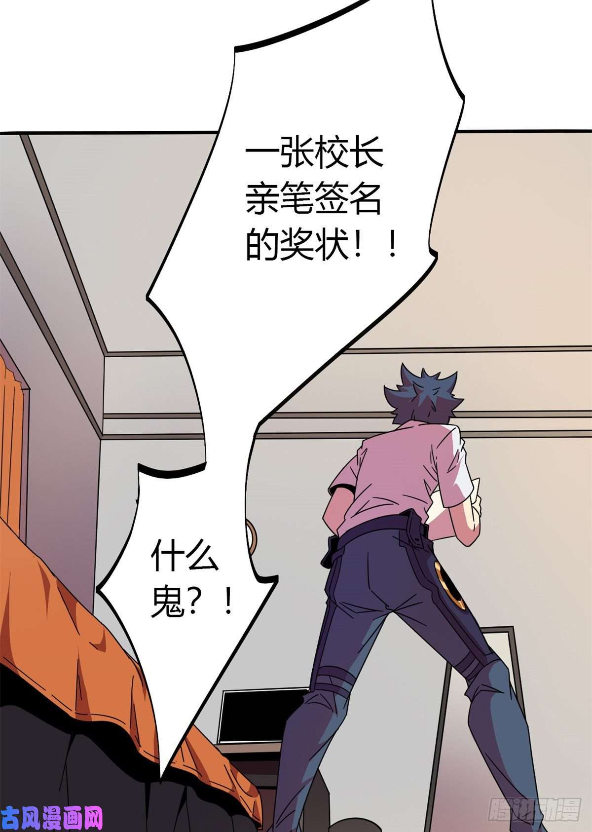 超神制卡师35 补偿