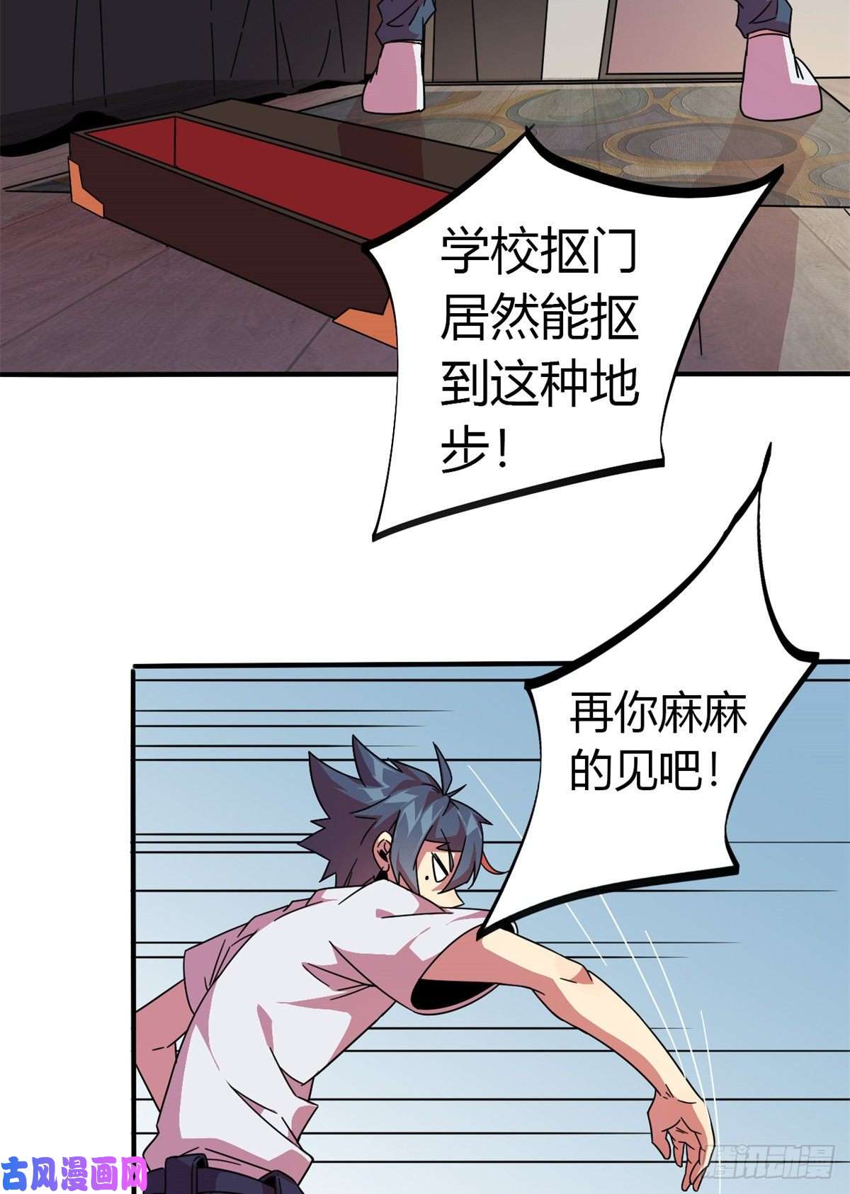 超神制卡师35 补偿