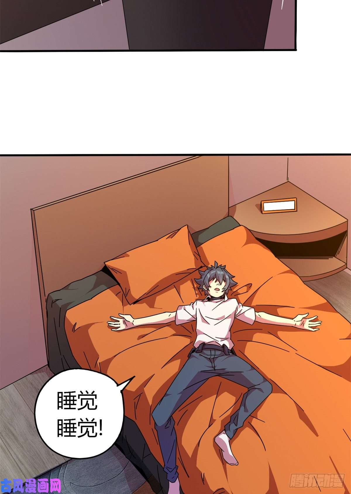 超神制卡师35 补偿