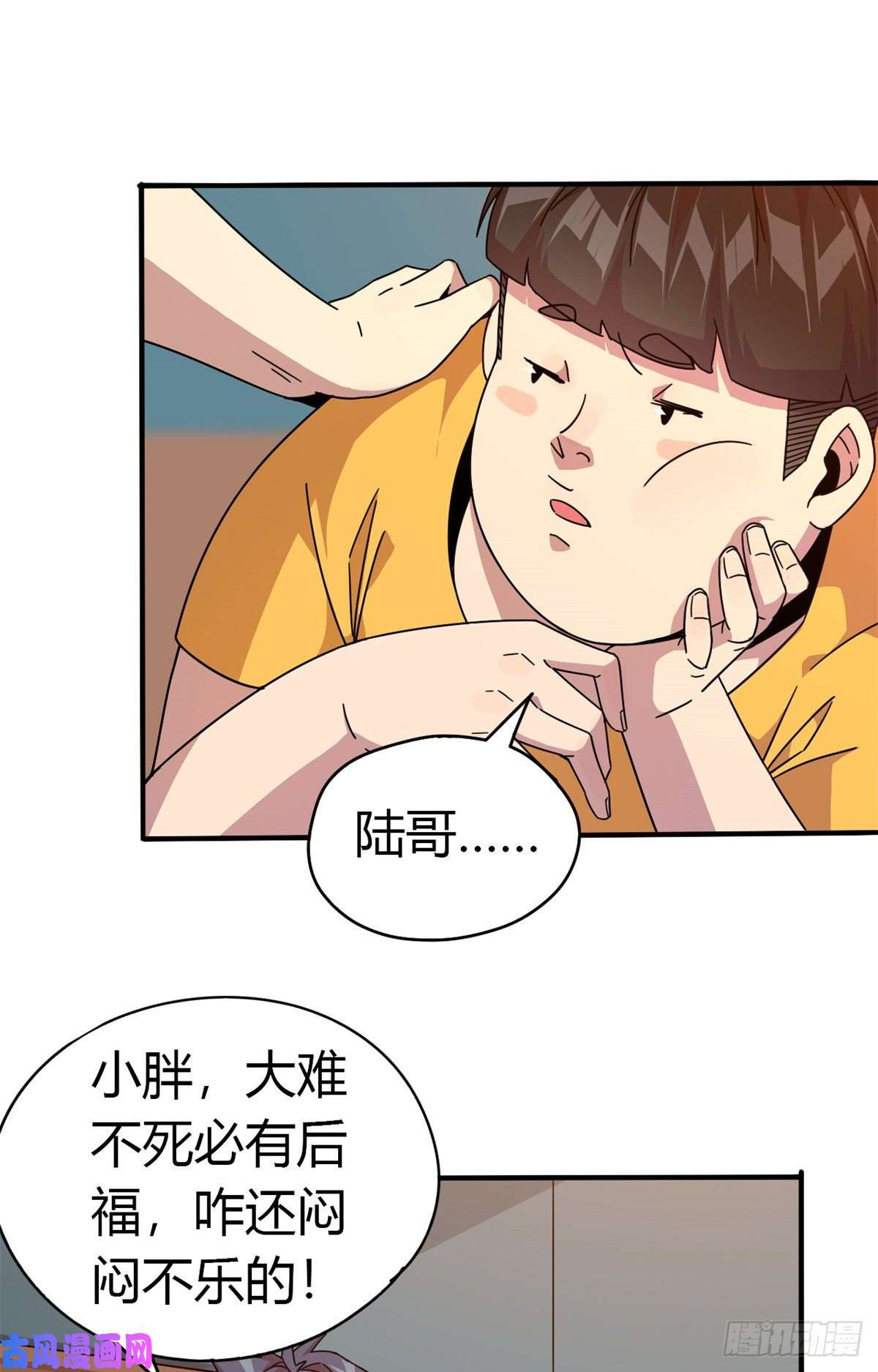 超神制卡师35 补偿