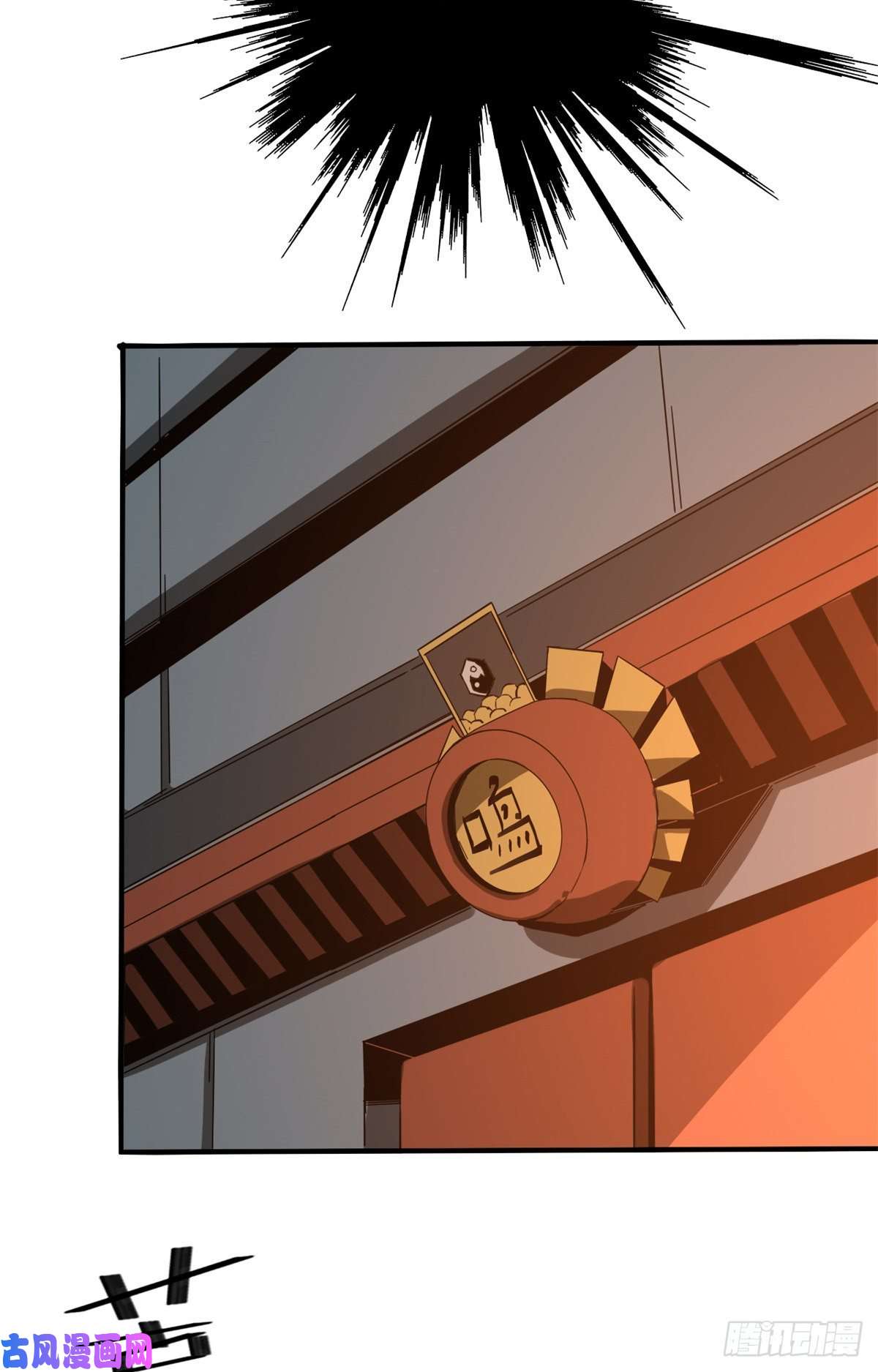 超神制卡师35 补偿