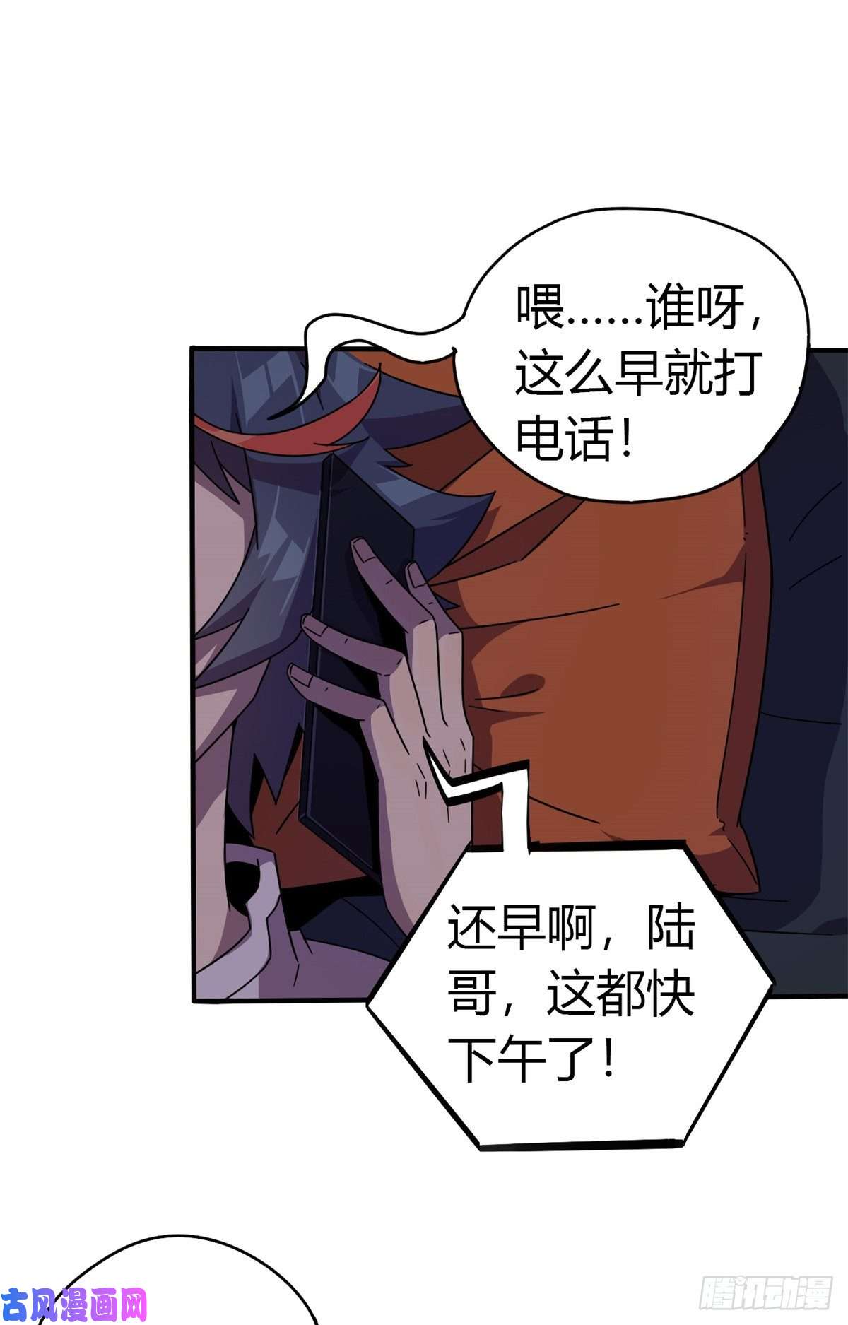 超神制卡师35 补偿