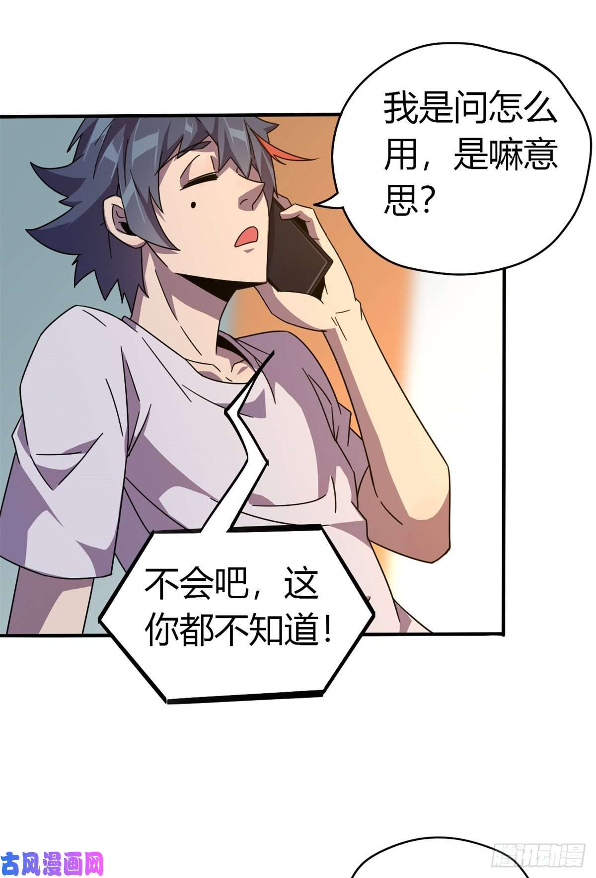 超神制卡师35 补偿