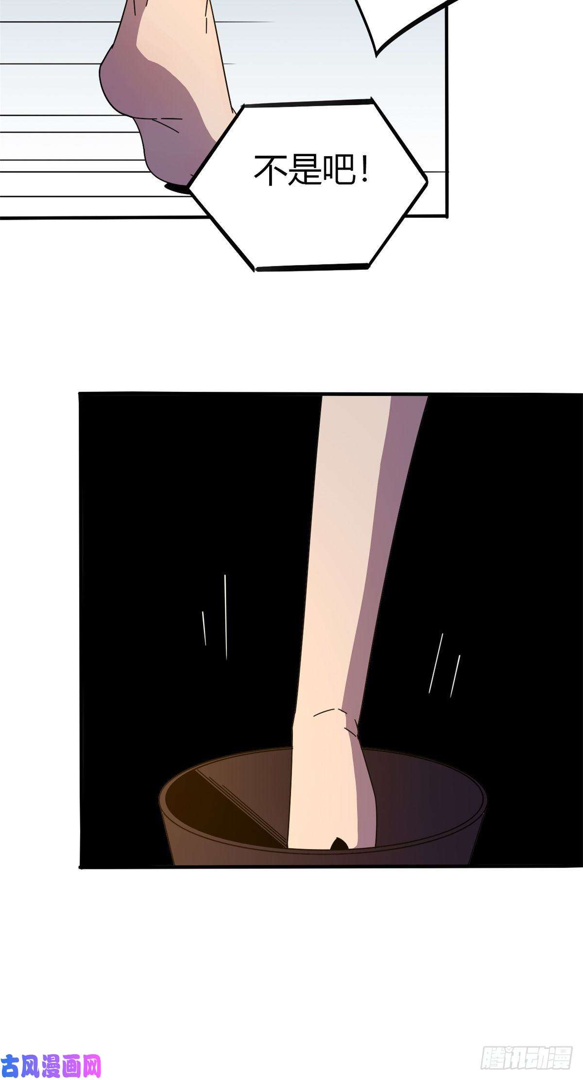 超神制卡师35 补偿