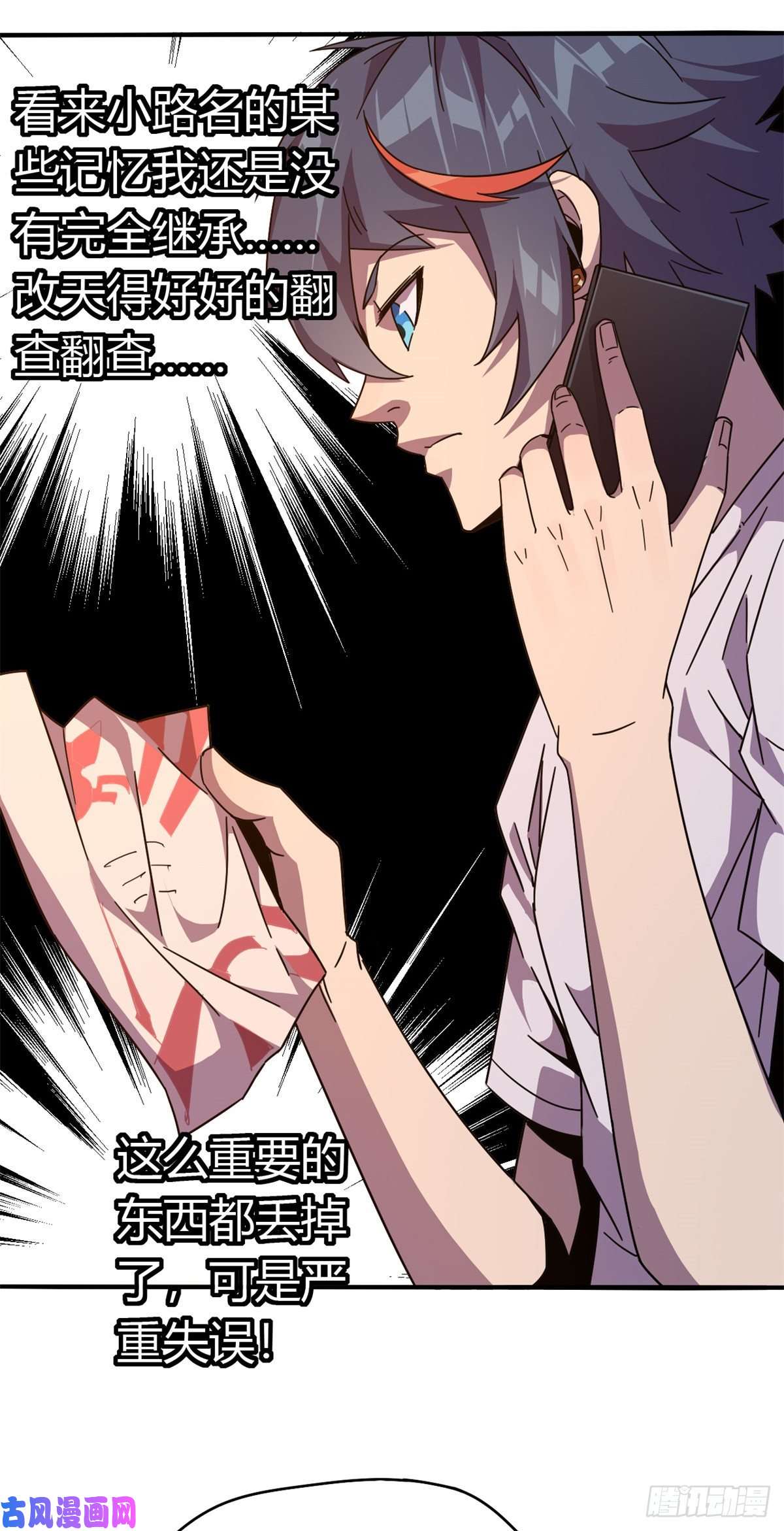 超神制卡师35 补偿