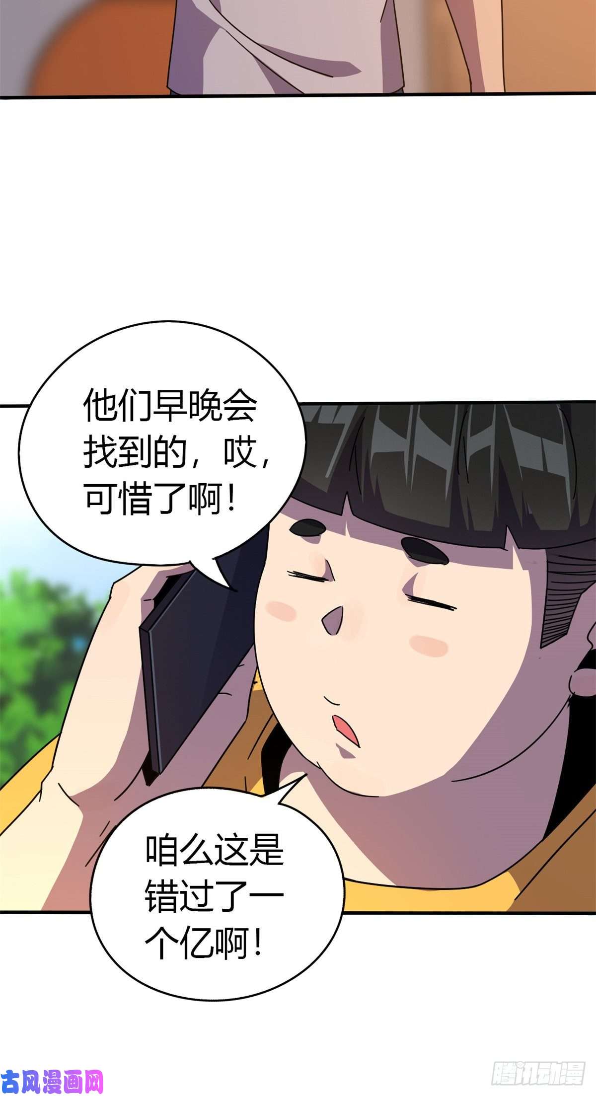 超神制卡师35 补偿