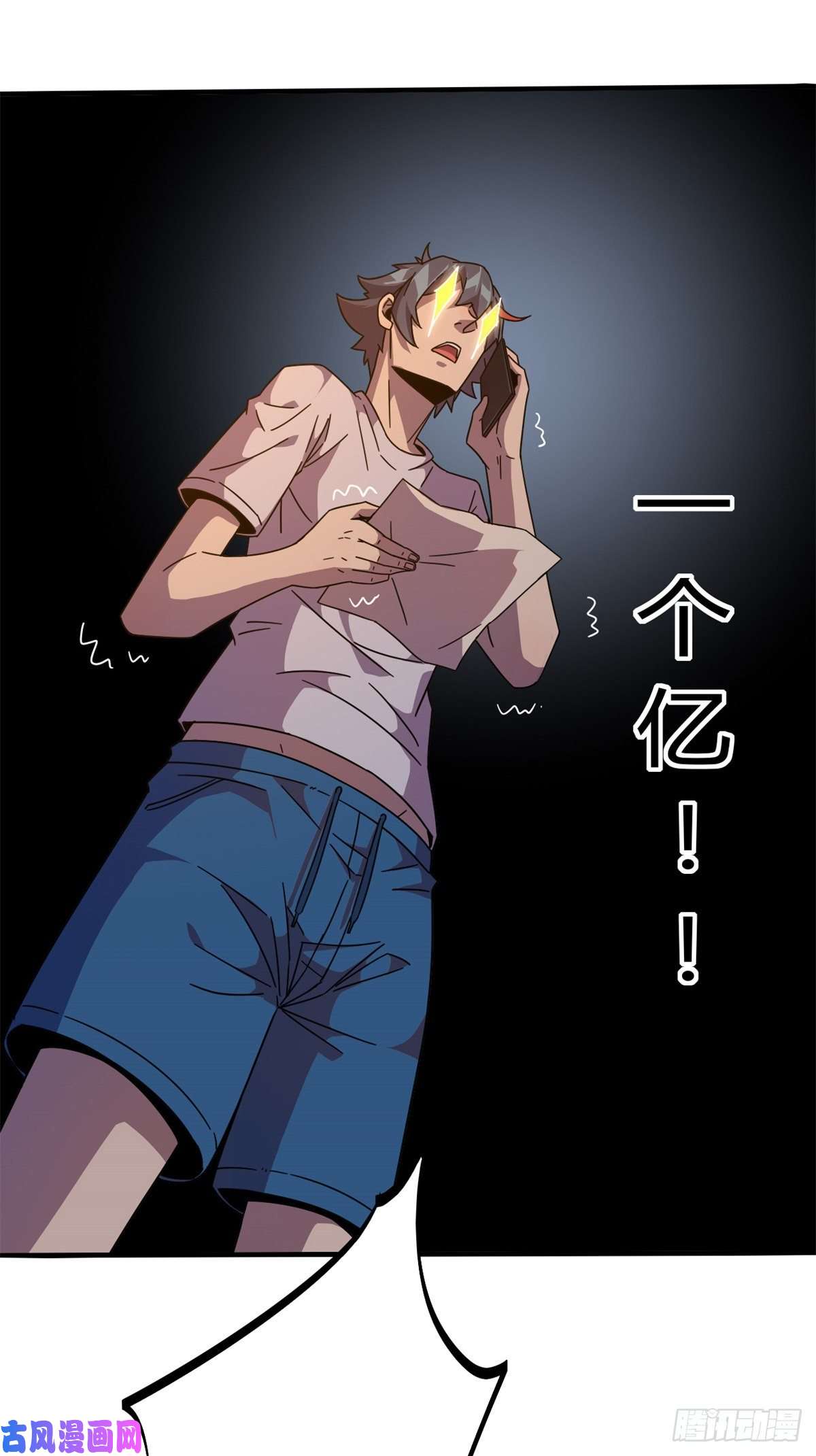 超神制卡师35 补偿