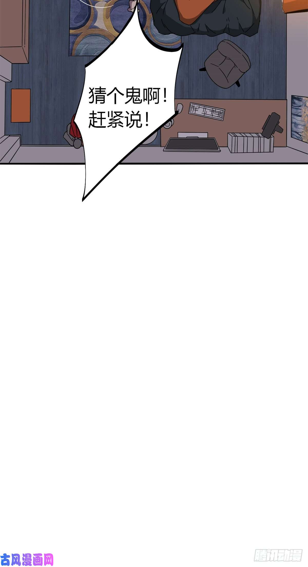 超神制卡师35 补偿