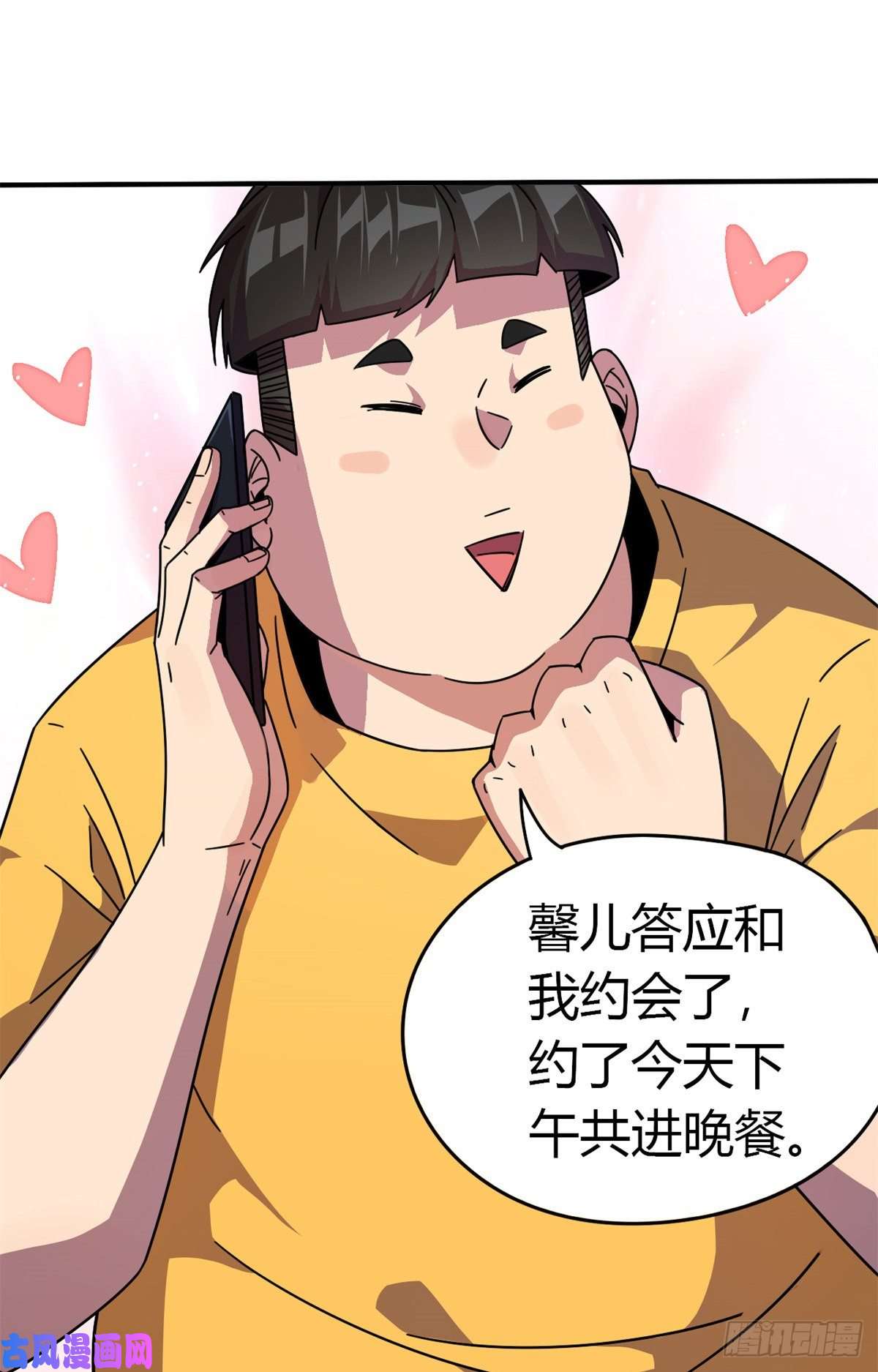 超神制卡师35 补偿