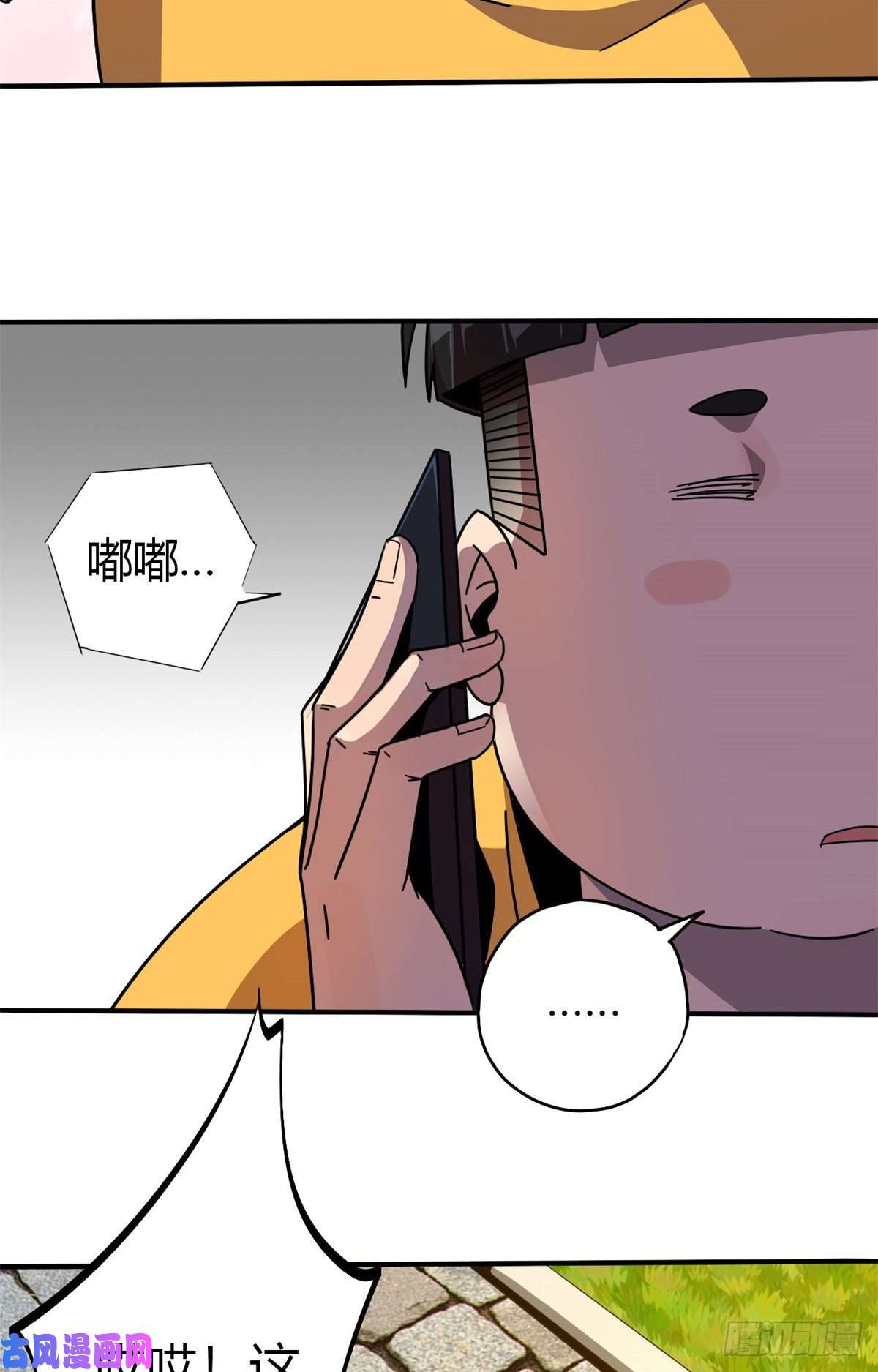 超神制卡师35 补偿