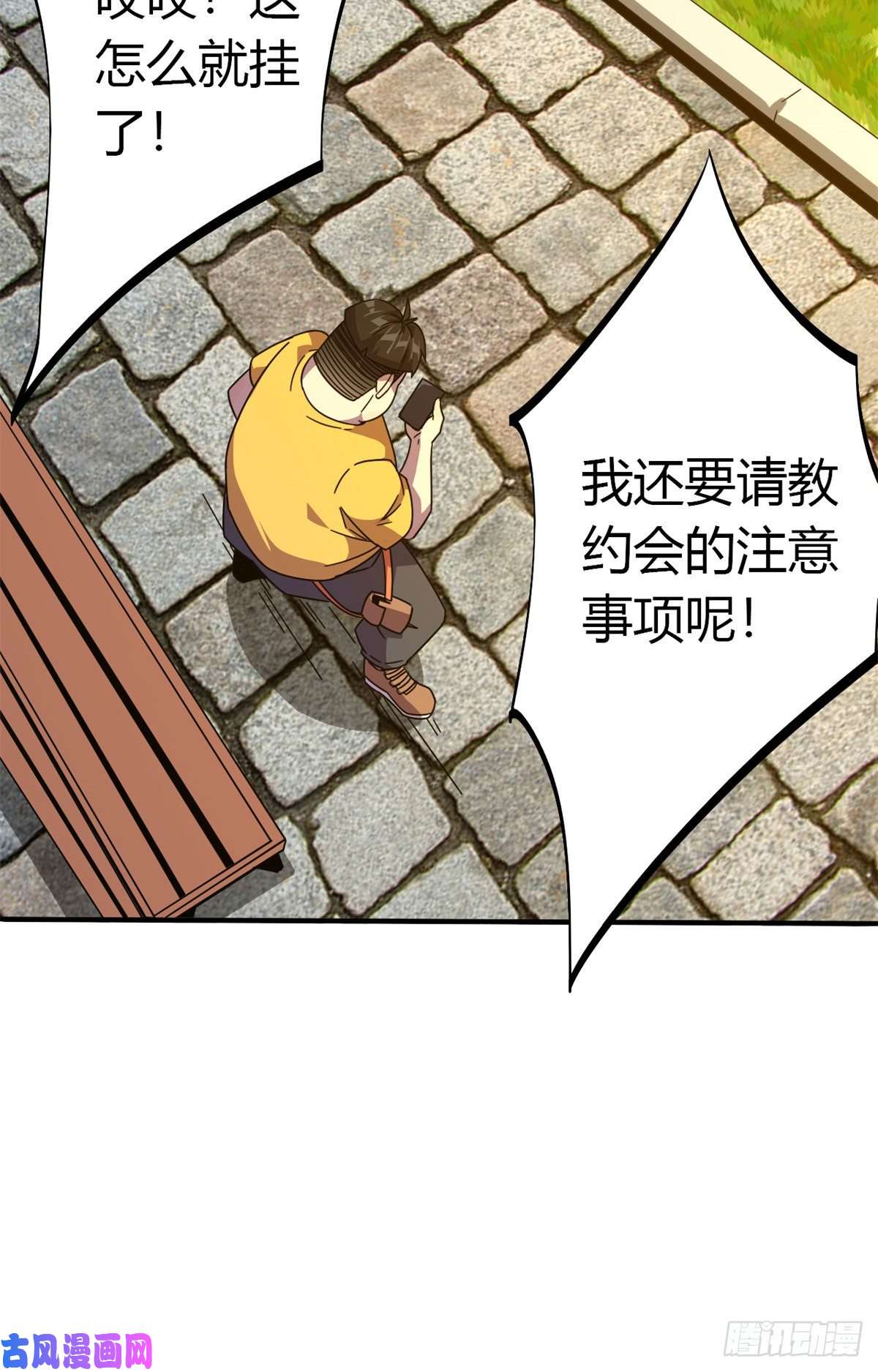 超神制卡师35 补偿