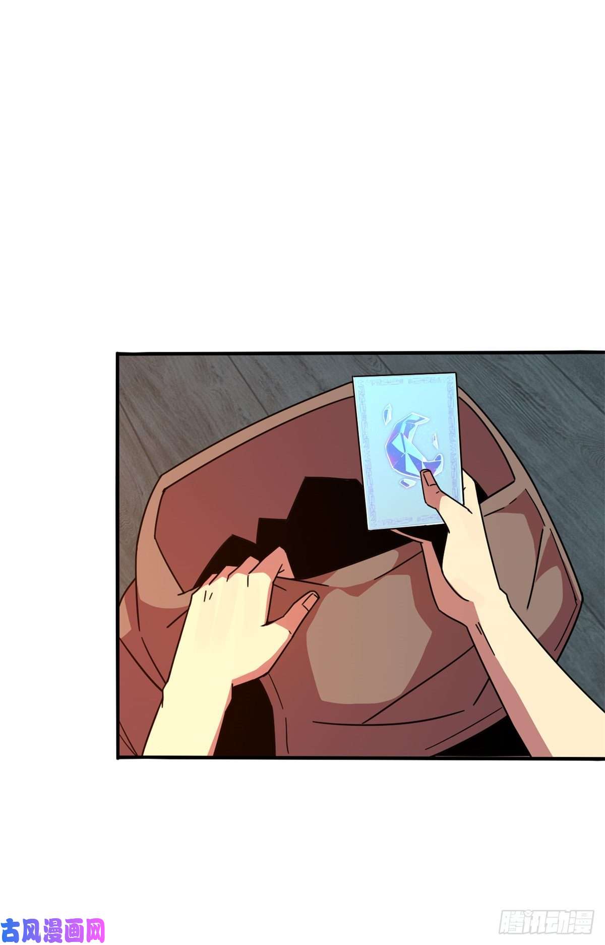 超神制卡师35 补偿