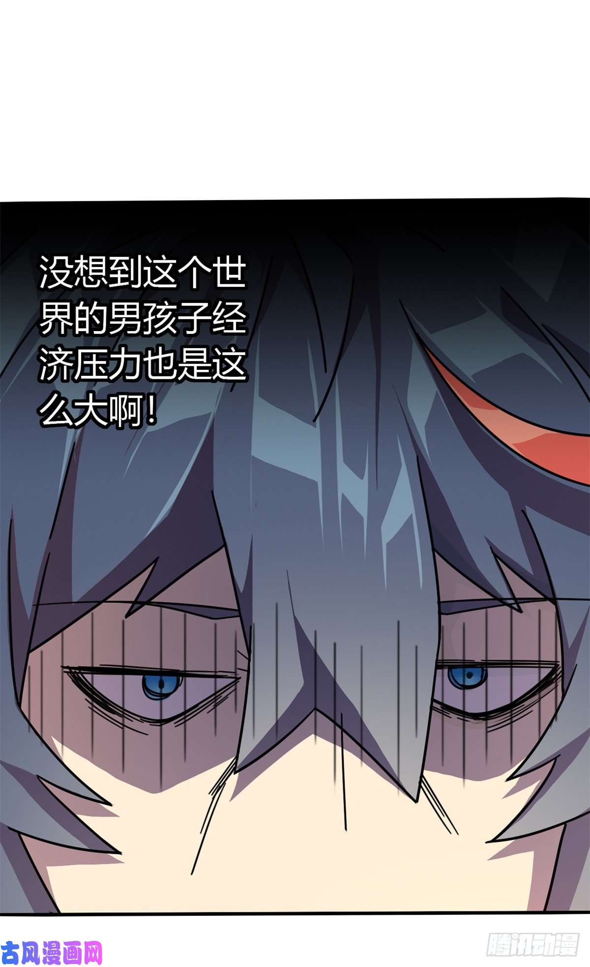 超神制卡师35 补偿