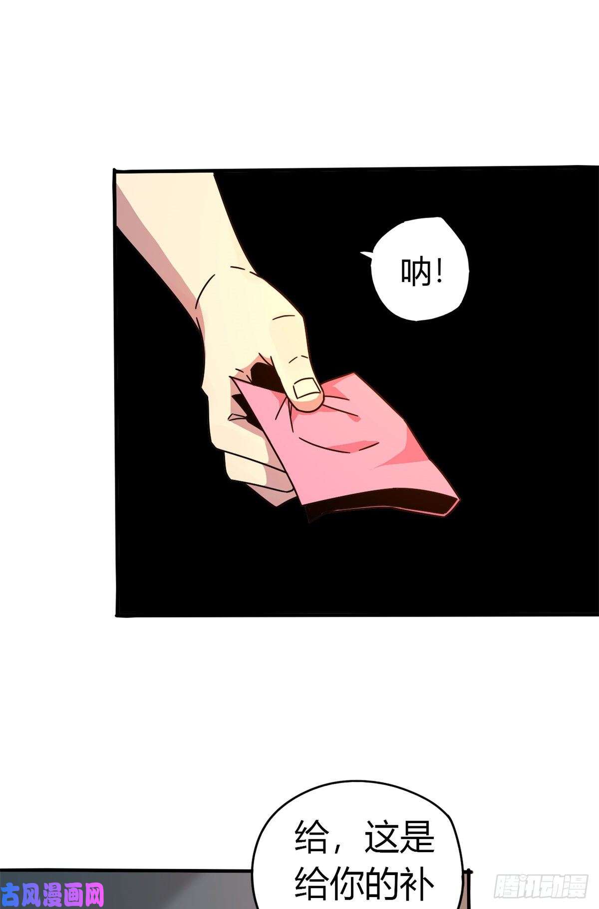 超神制卡师35 补偿