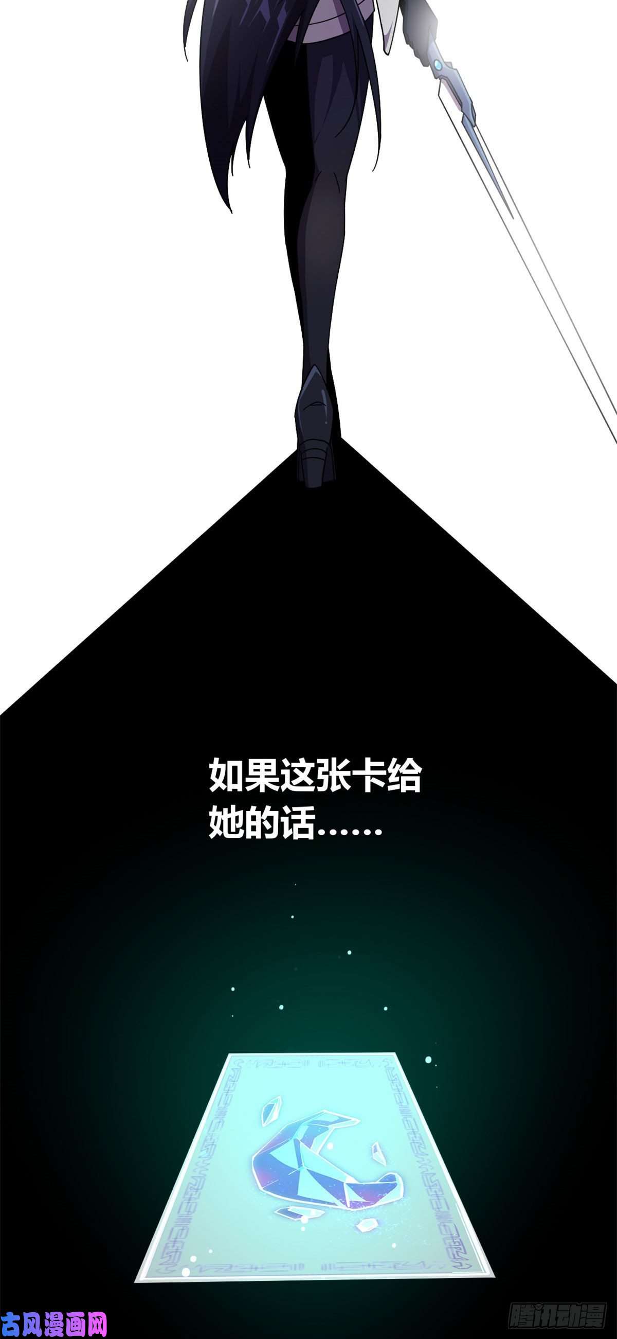 超神制卡师36月影传承
