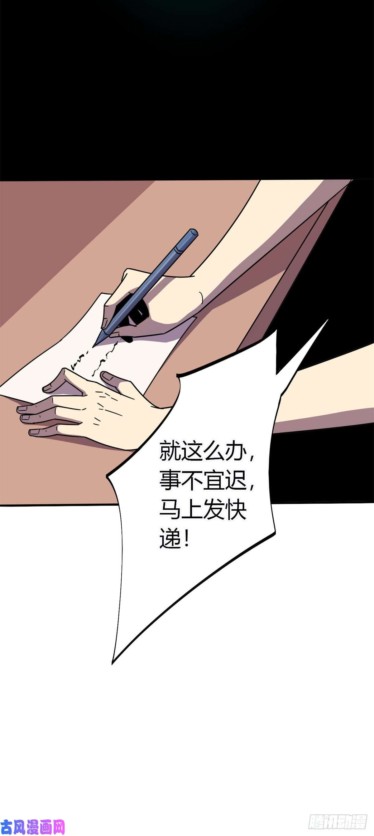 超神制卡师36月影传承