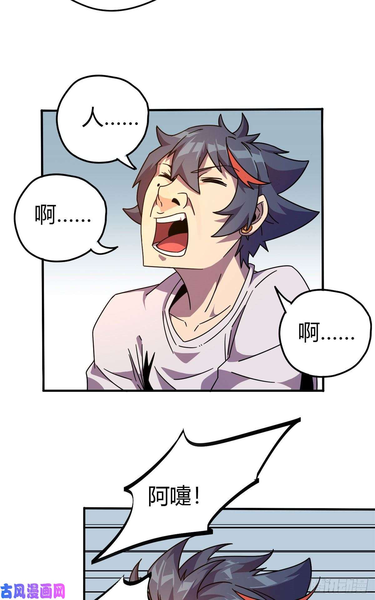 超神制卡师36月影传承