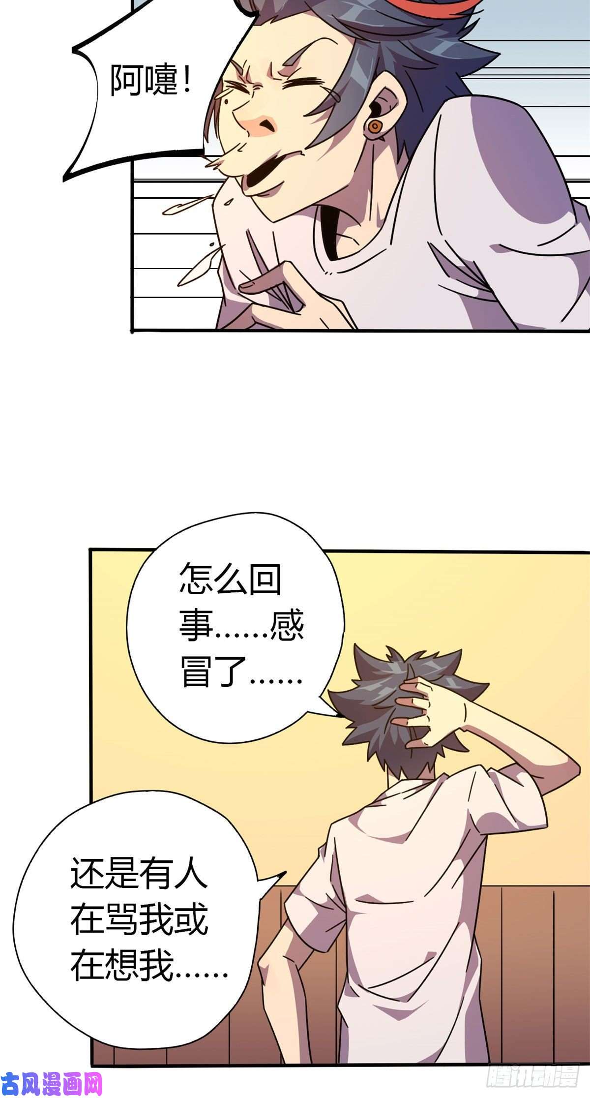 超神制卡师36月影传承