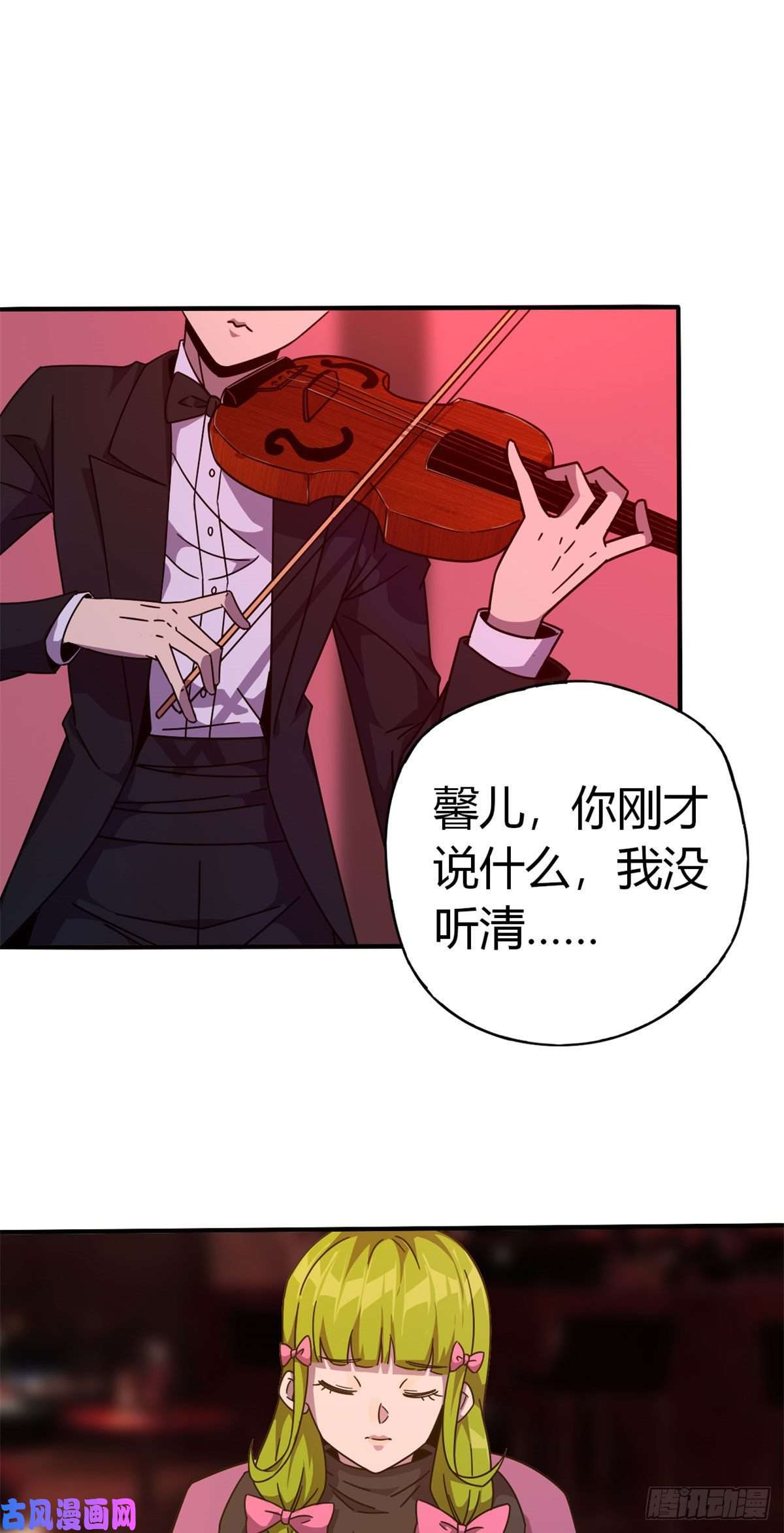 超神制卡师36月影传承