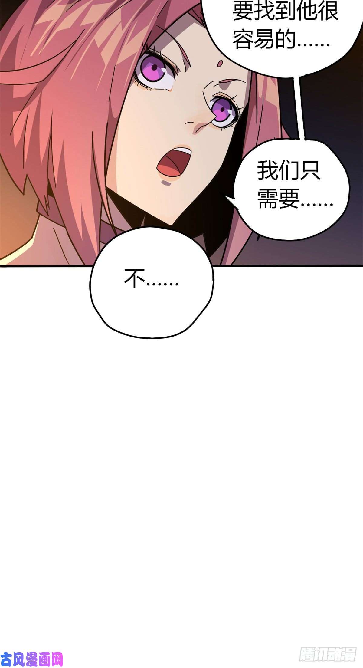 超神制卡师36月影传承