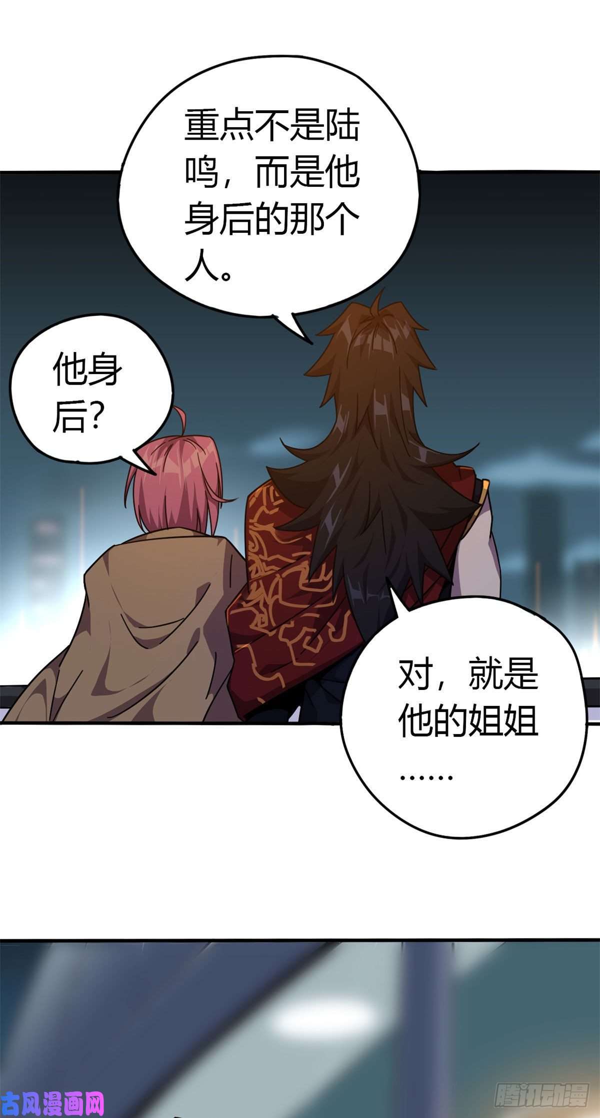 超神制卡师36月影传承