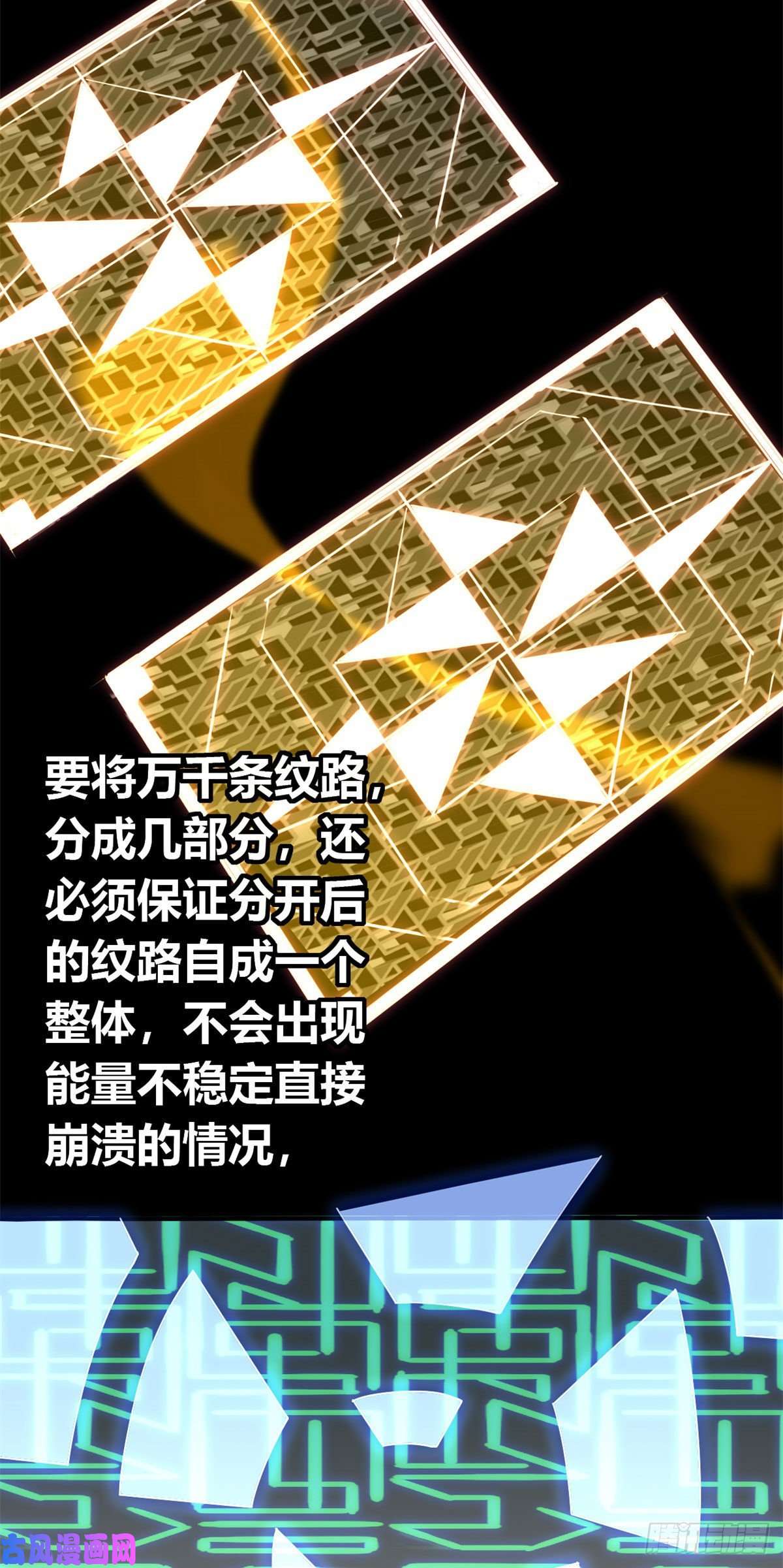 超神制卡师36月影传承