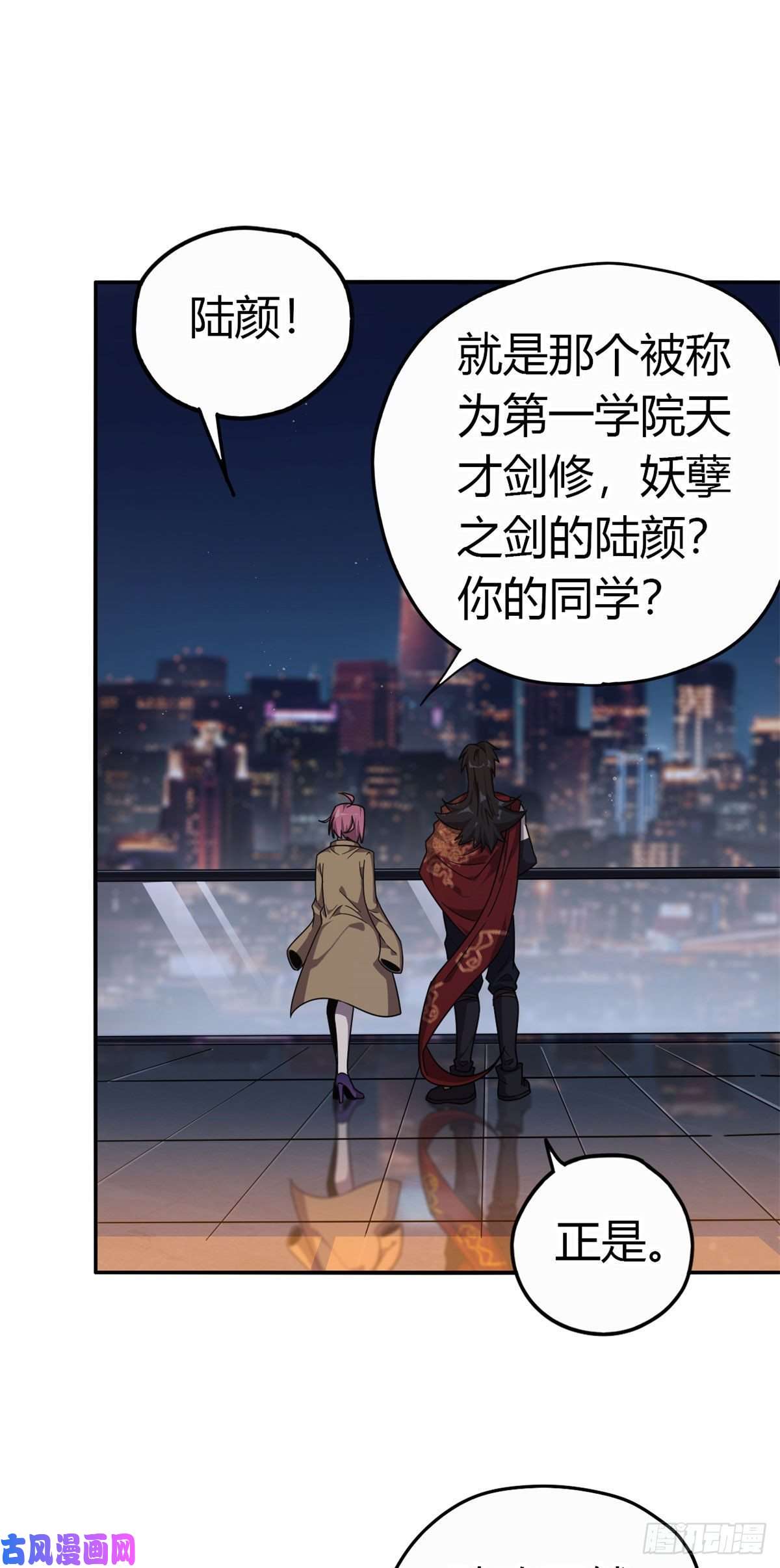 超神制卡师37选拔活动