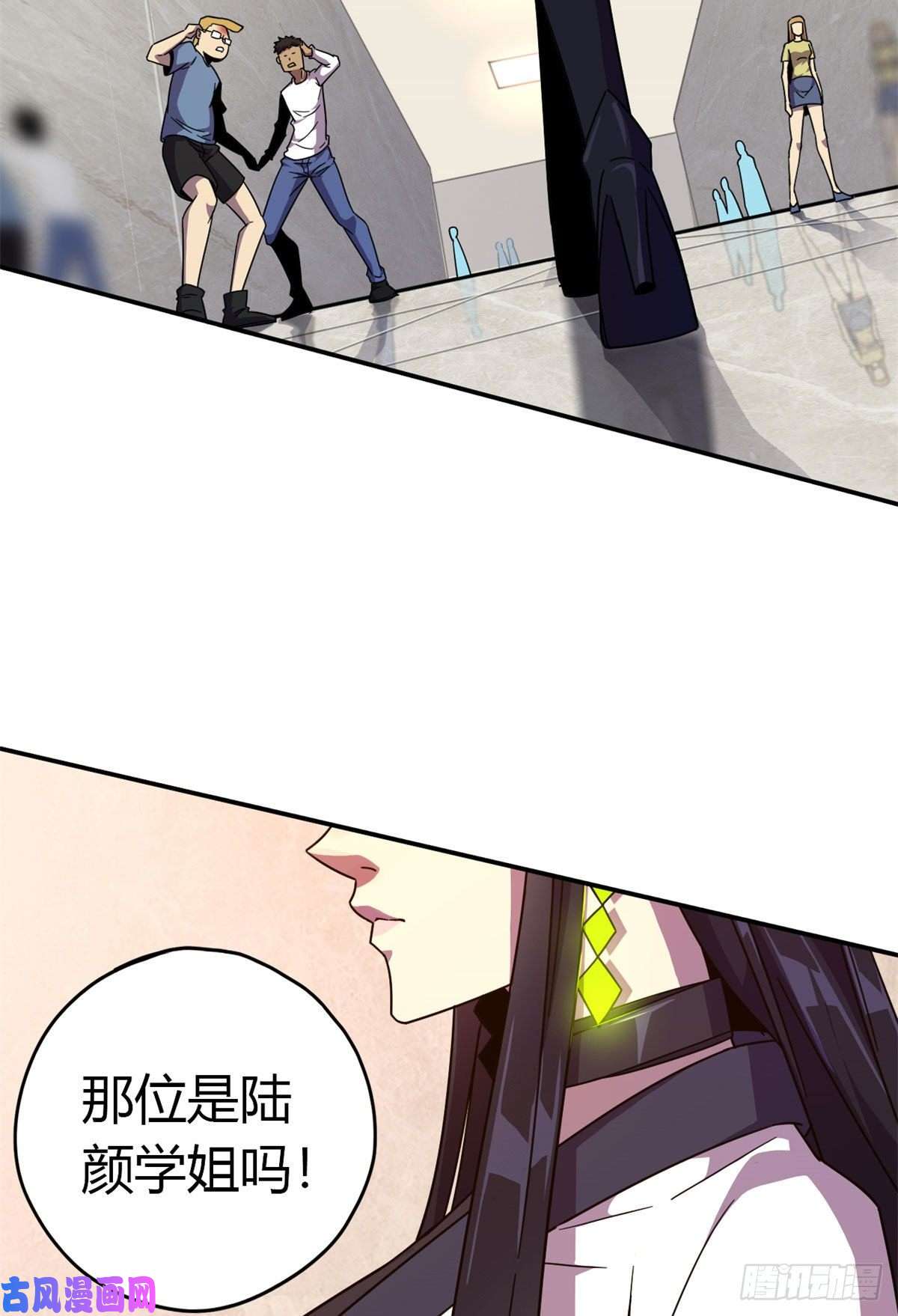 超神制卡师37选拔活动