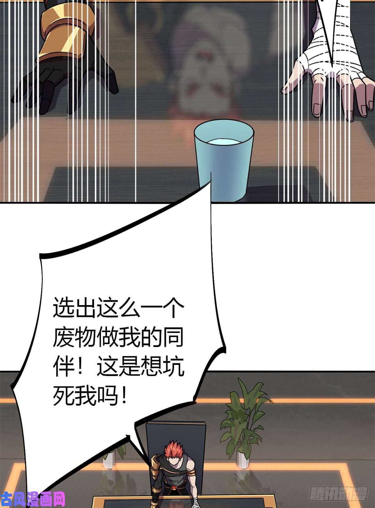 超神制卡师37选拔活动