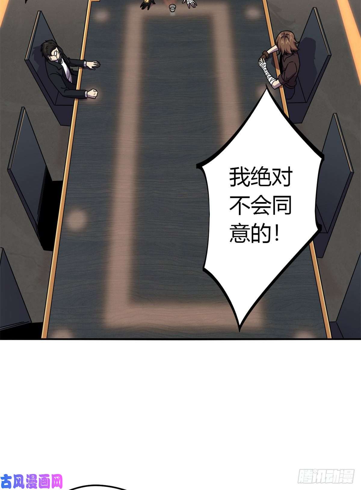 超神制卡师37选拔活动