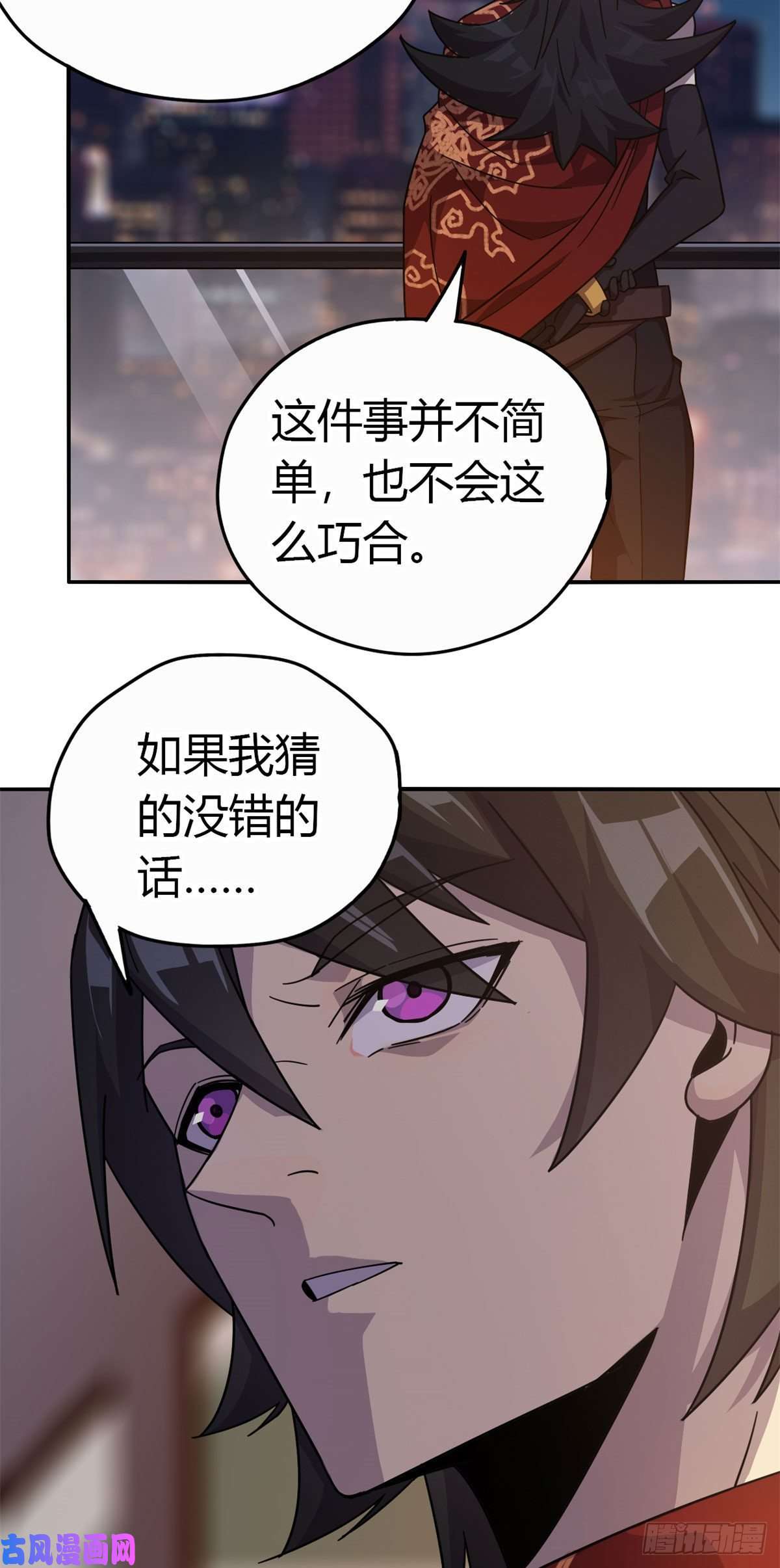 超神制卡师37选拔活动