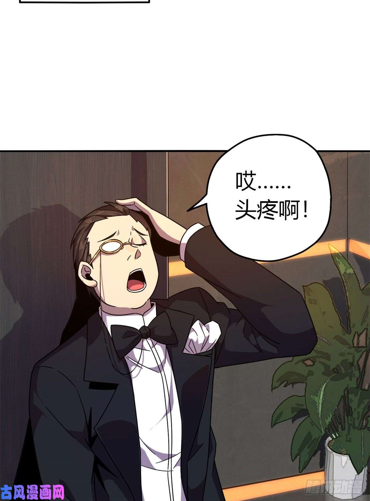 超神制卡师37选拔活动