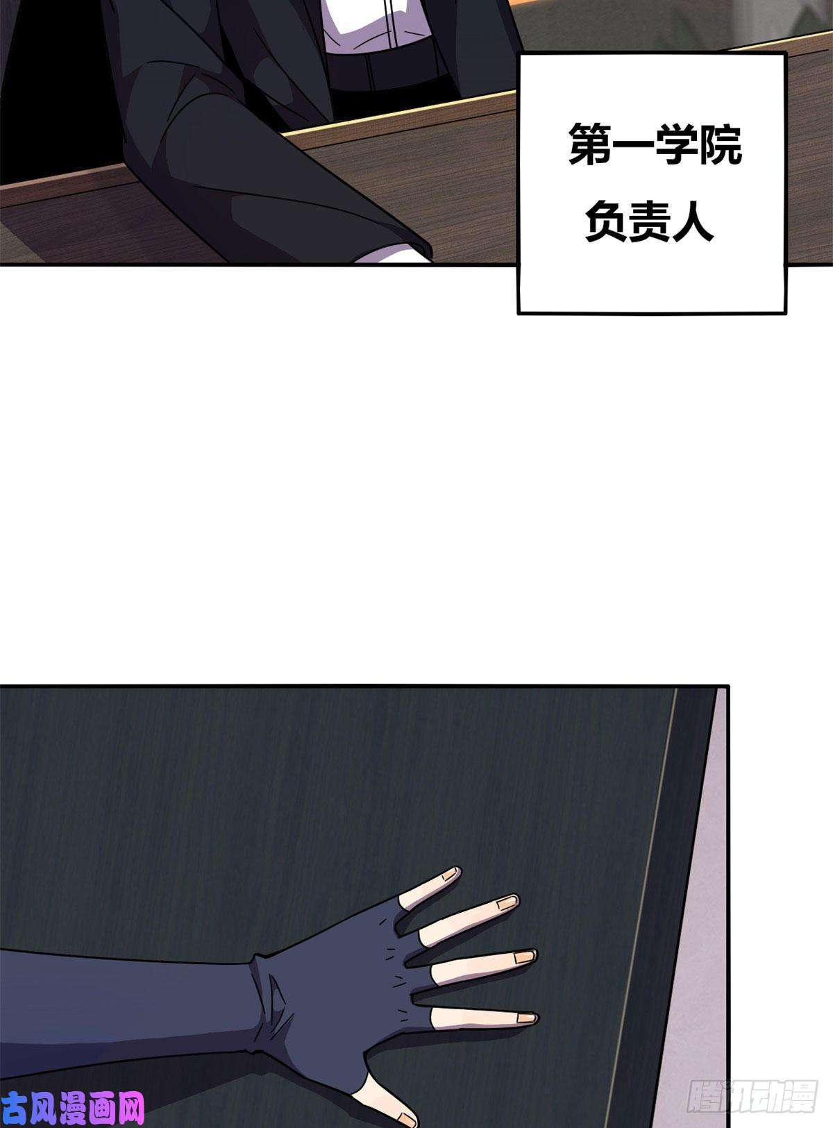 超神制卡师37选拔活动