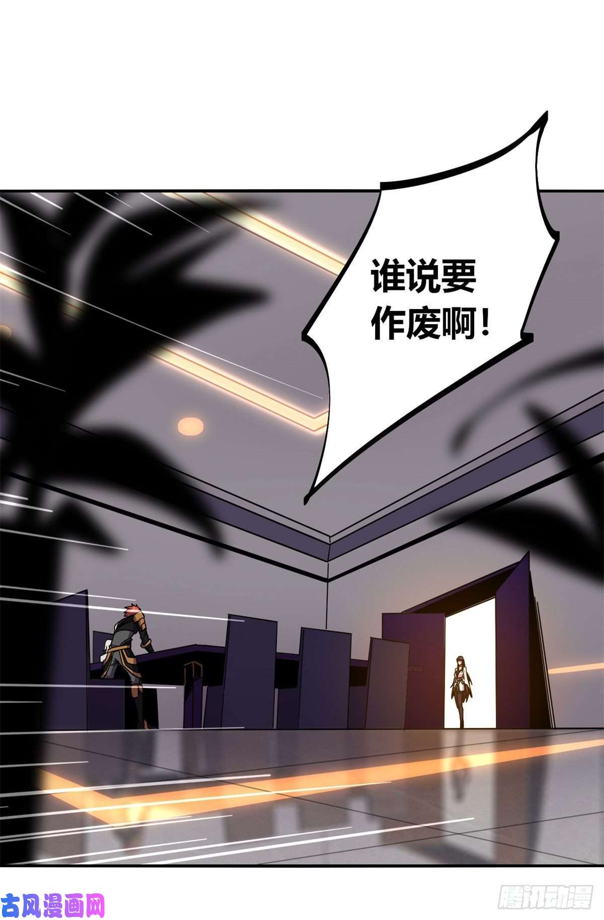 超神制卡师37选拔活动