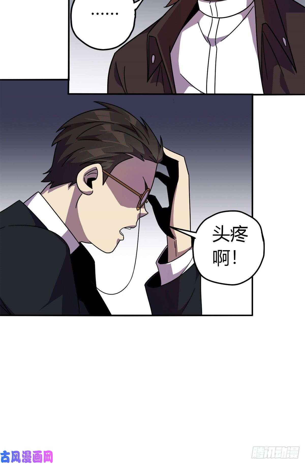 超神制卡师37选拔活动