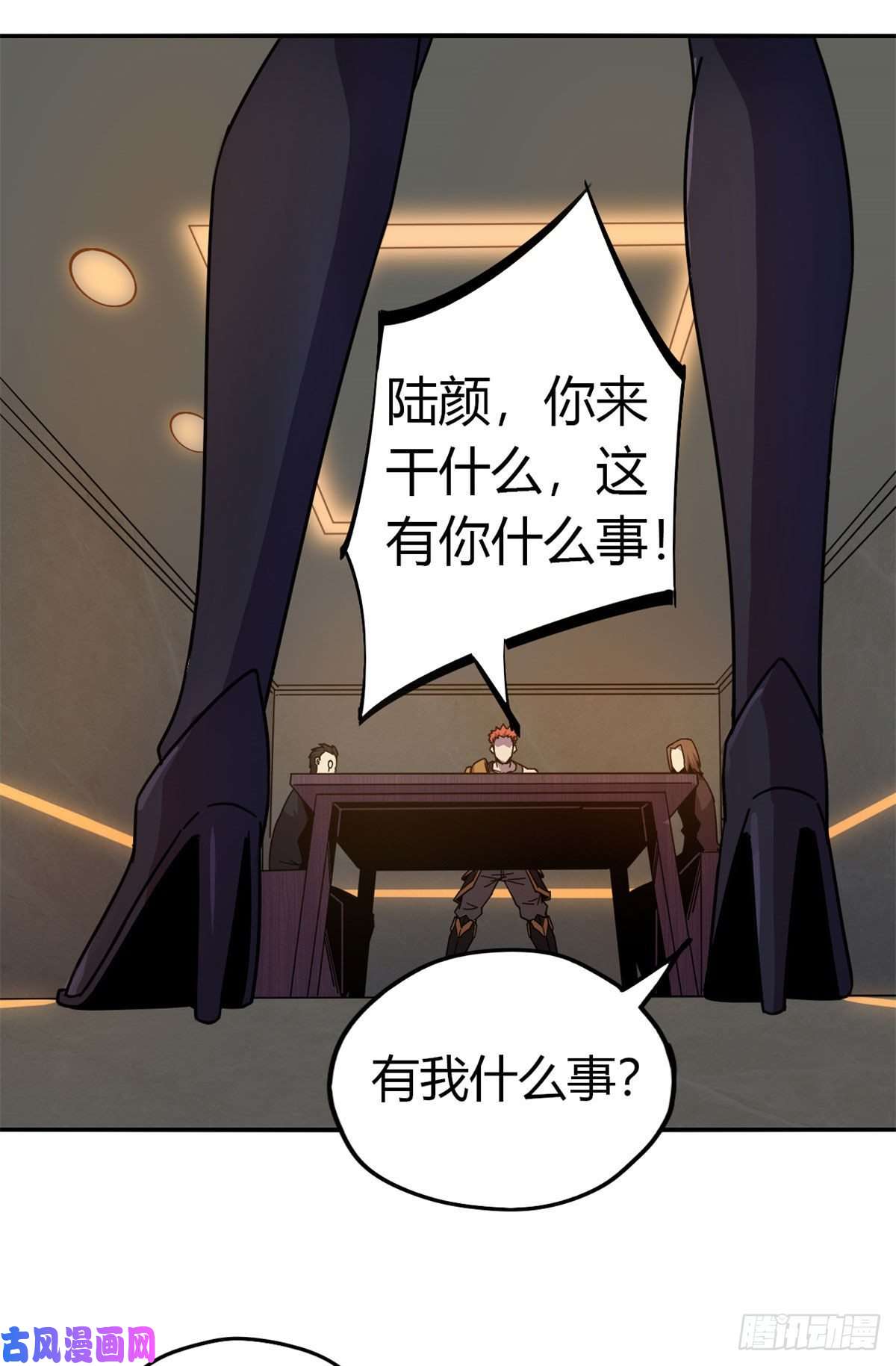 超神制卡师37选拔活动