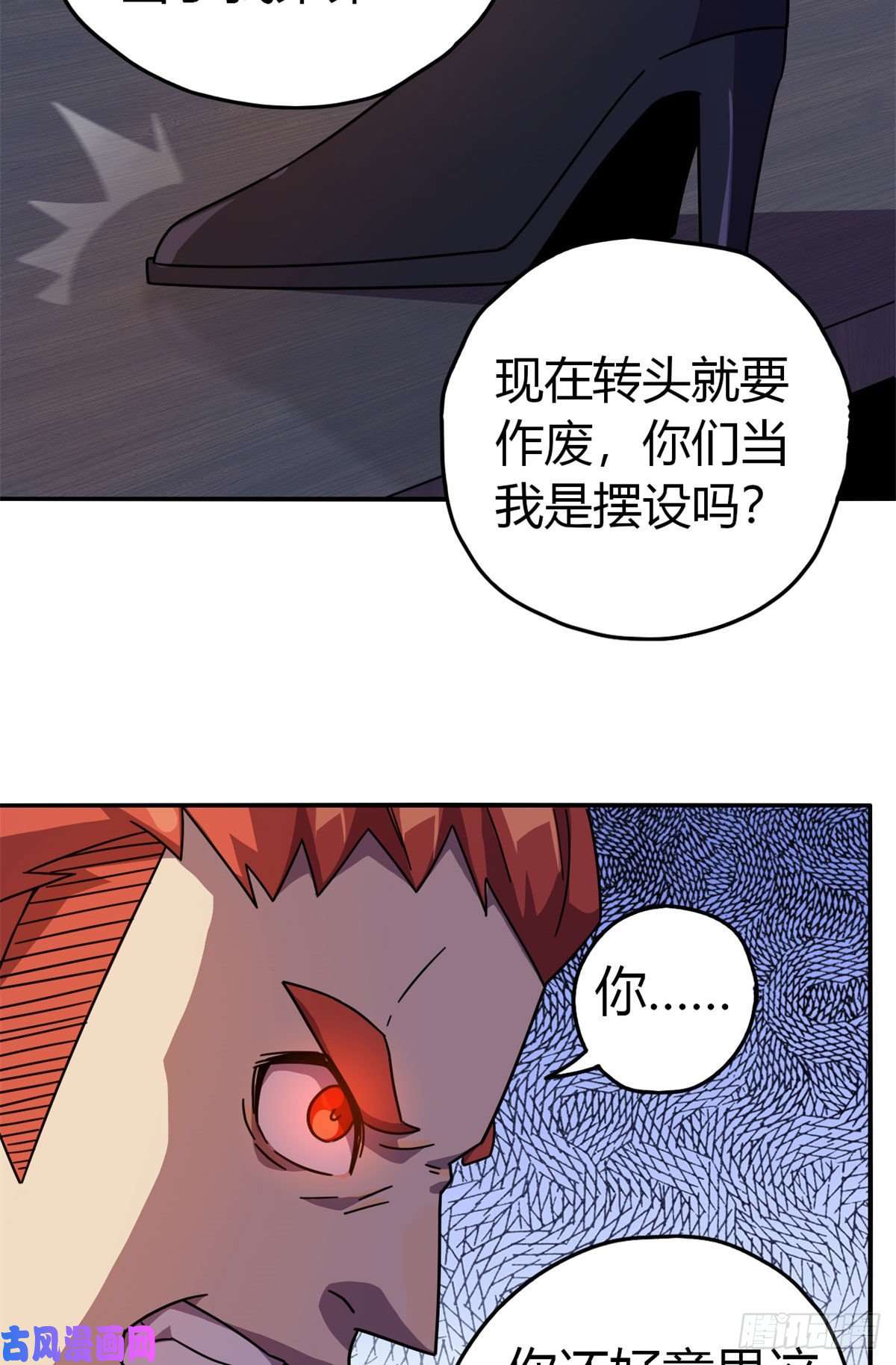超神制卡师37选拔活动