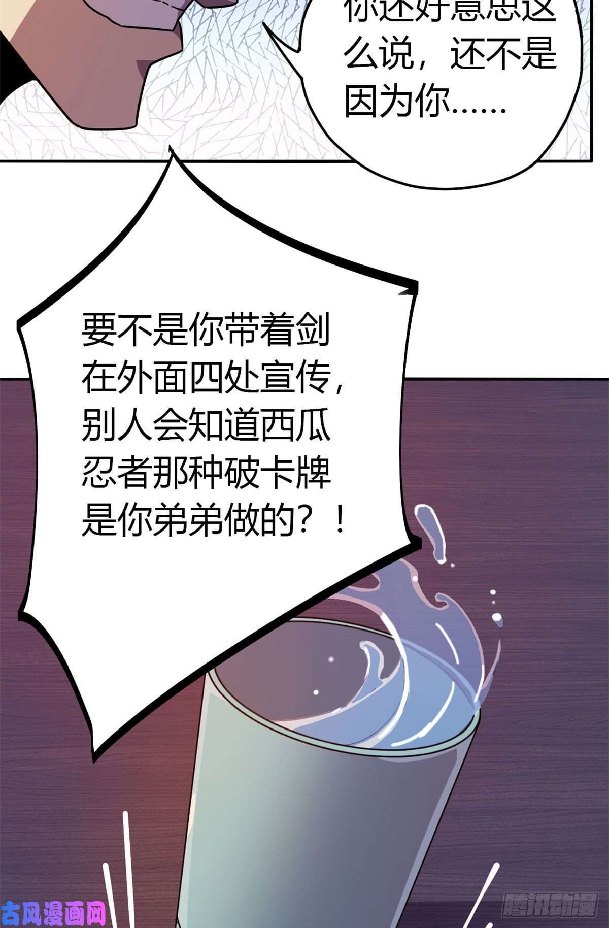 超神制卡师37选拔活动