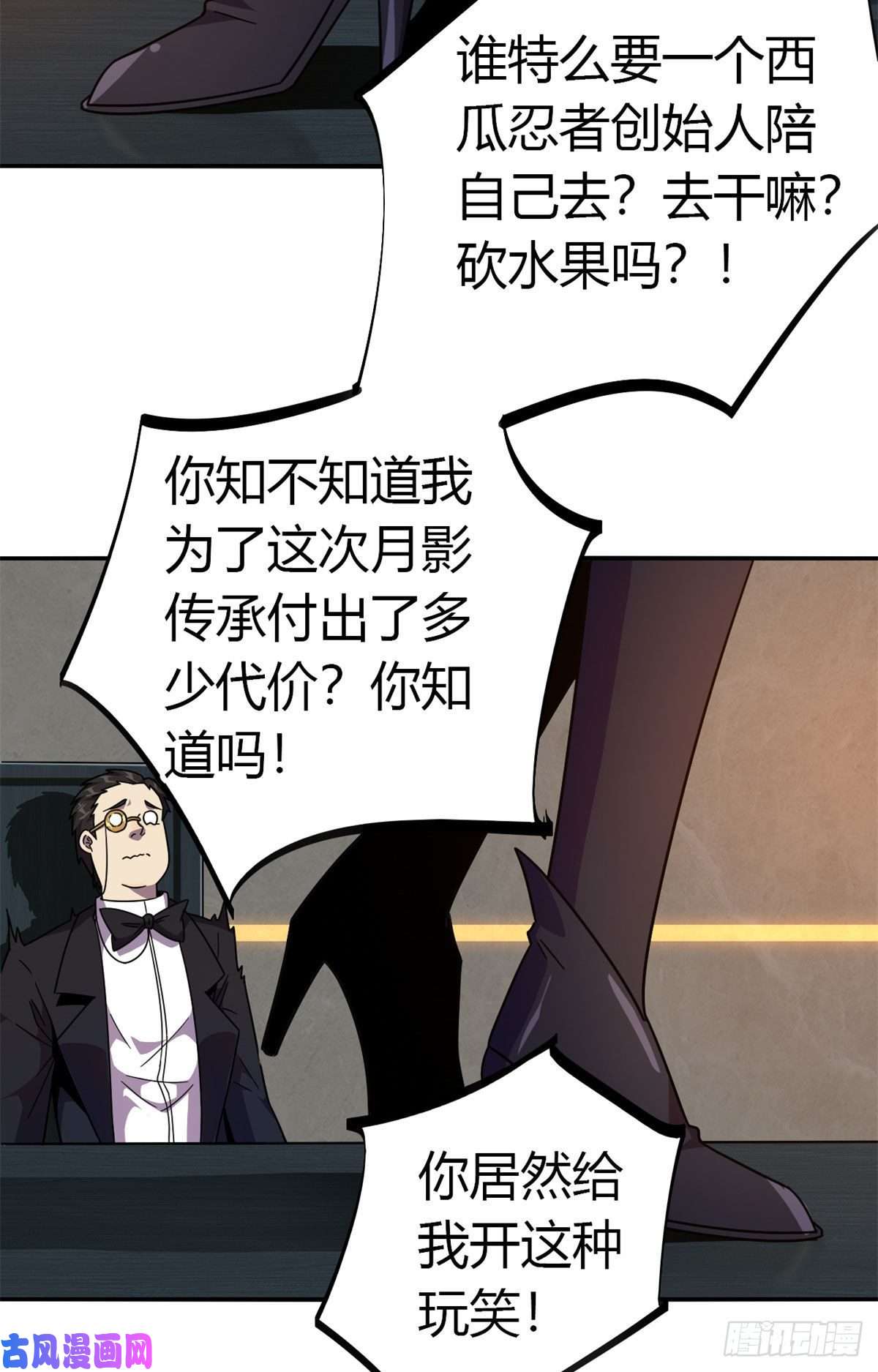 超神制卡师37选拔活动