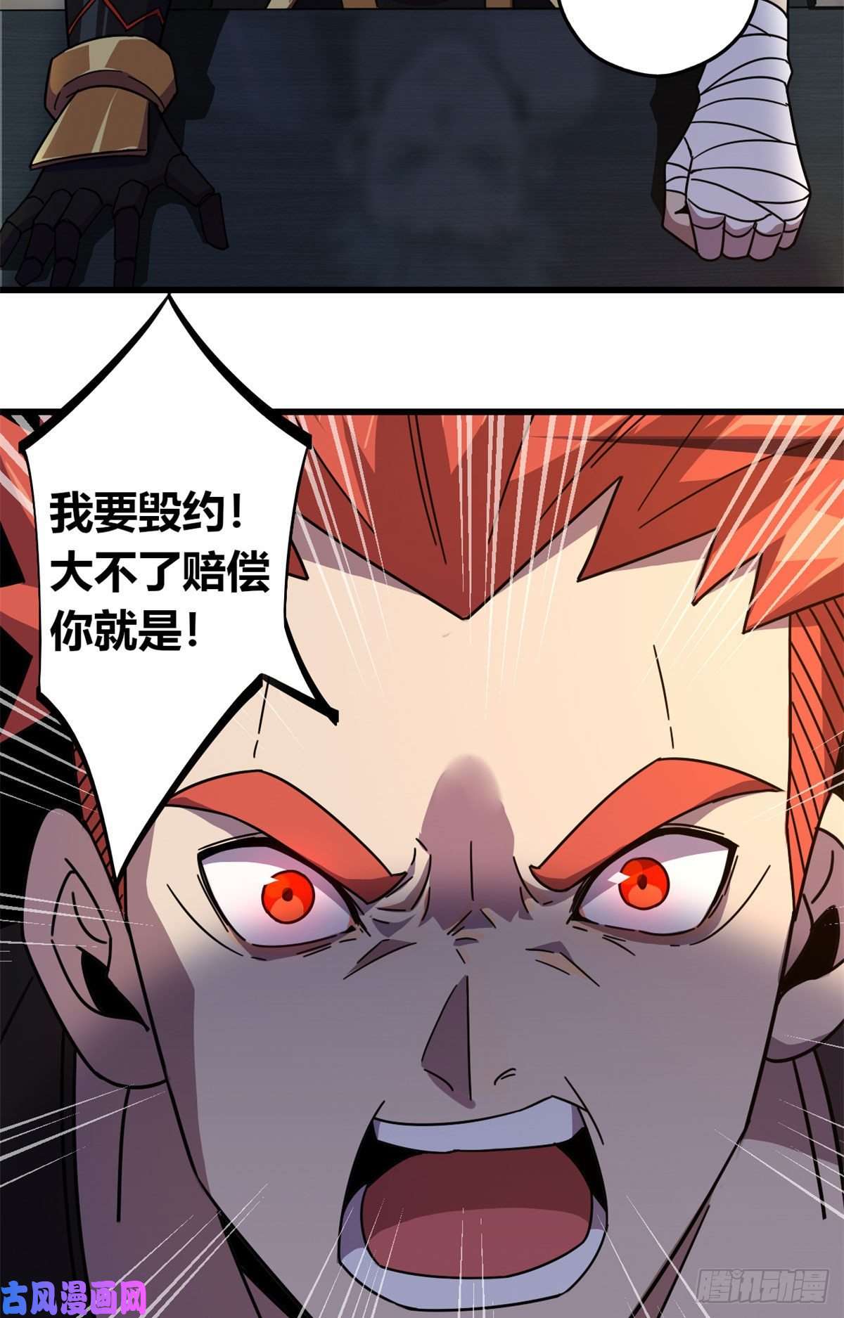 超神制卡师37选拔活动