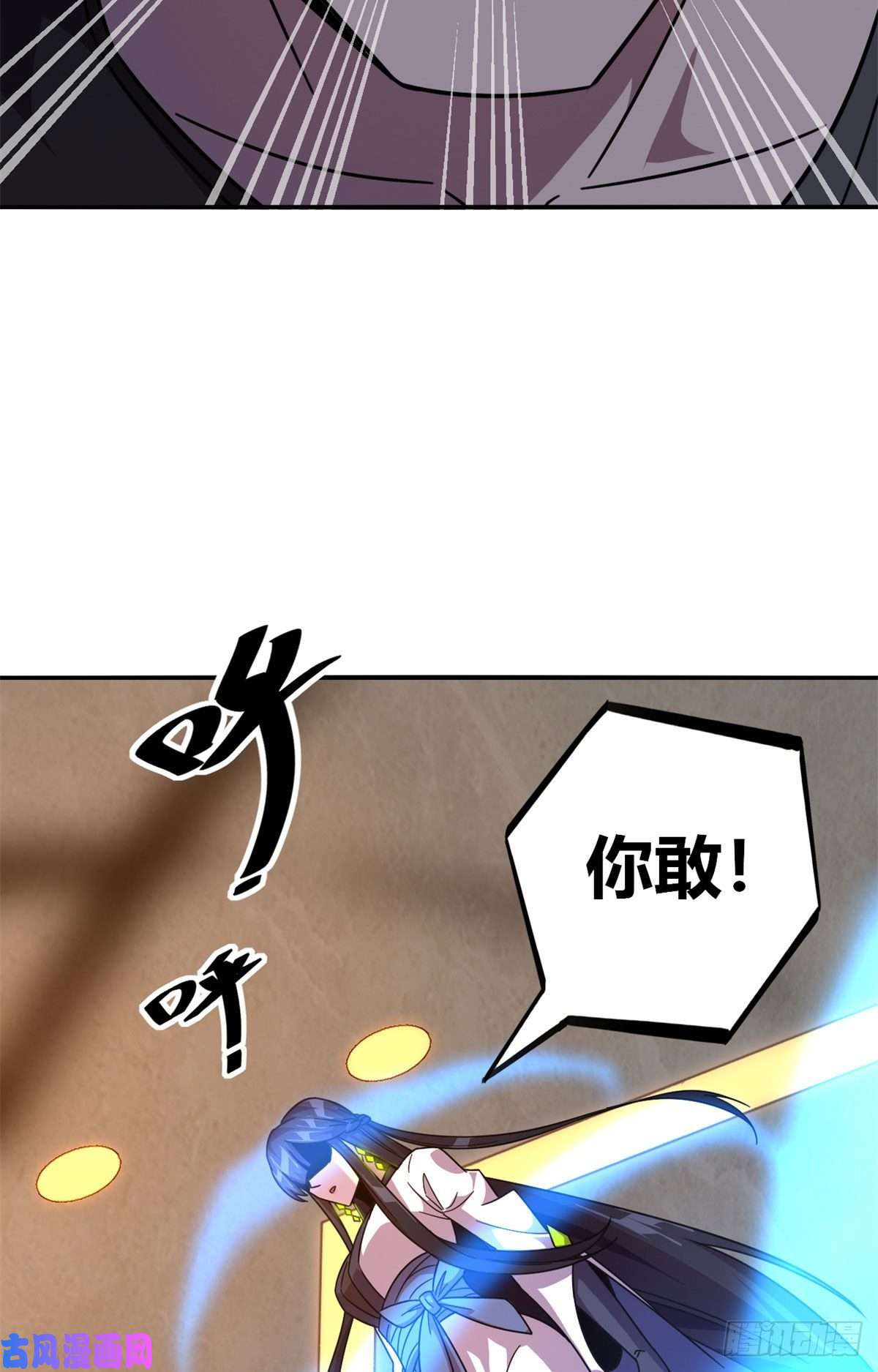 超神制卡师37选拔活动