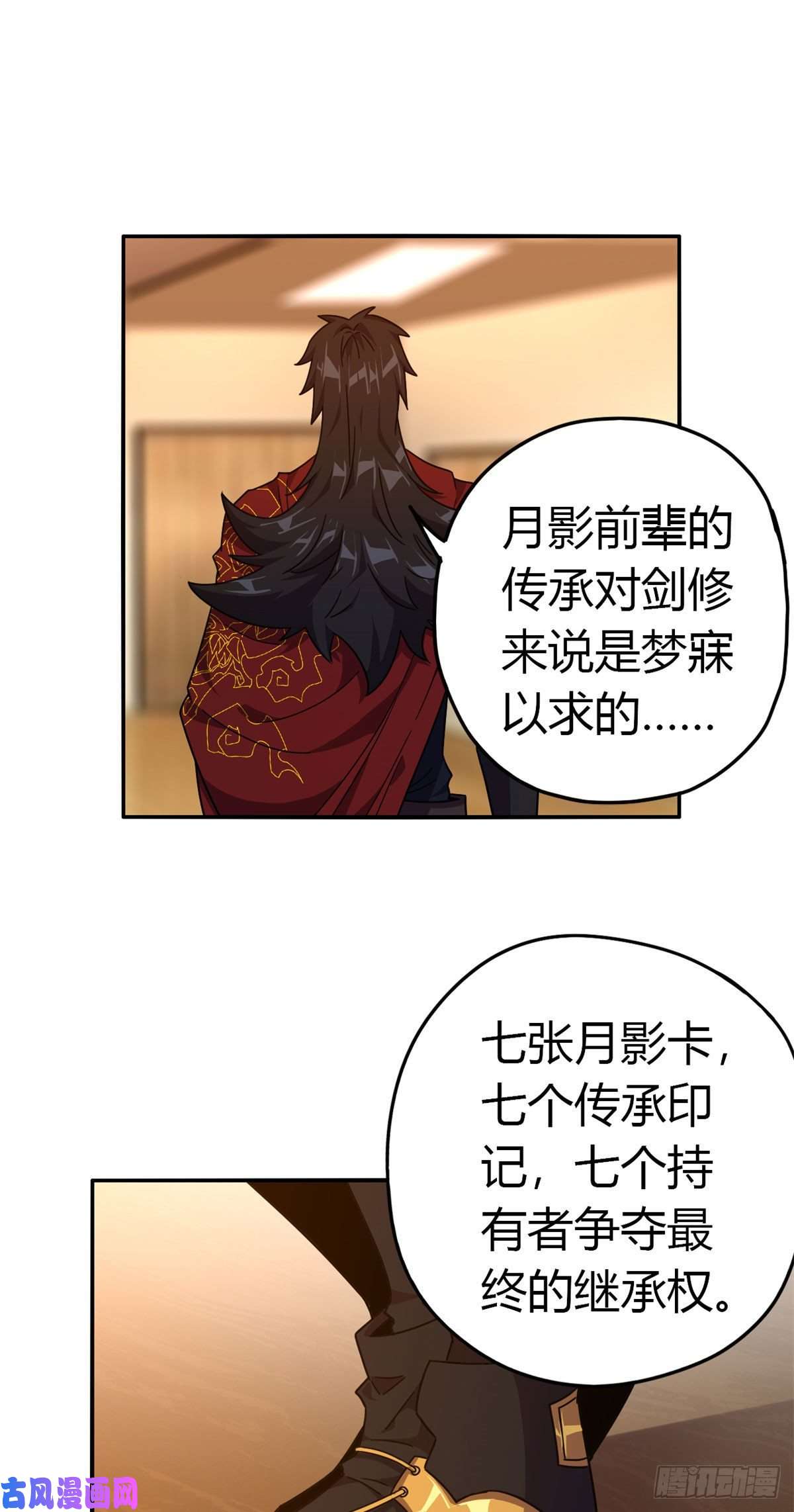 超神制卡师37选拔活动