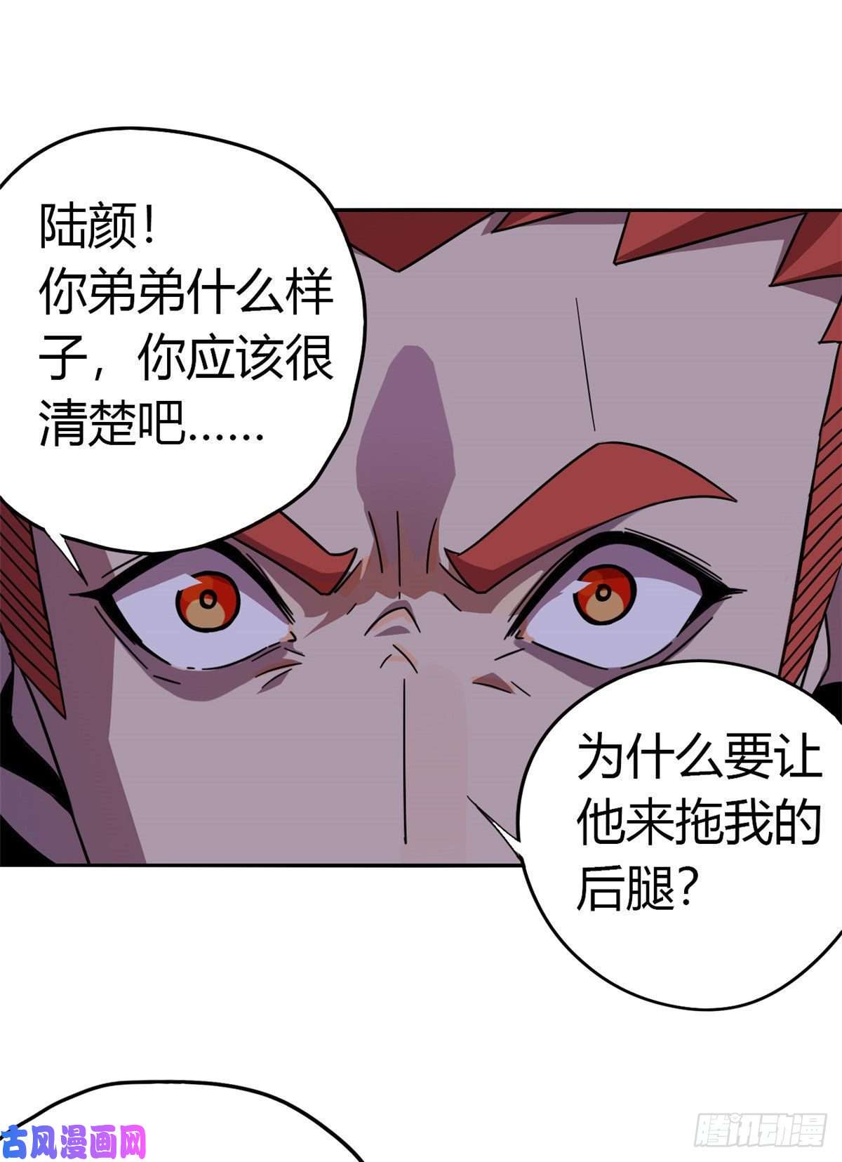 超神制卡师038 毁约代价