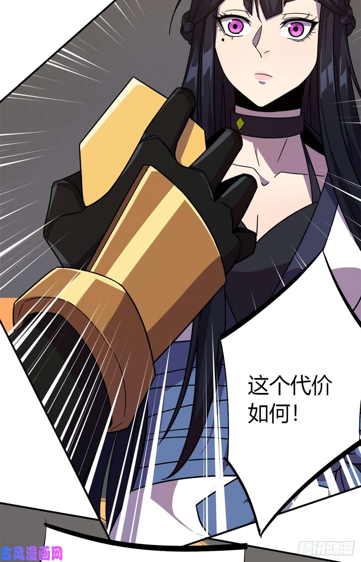 超神制卡师038 毁约代价