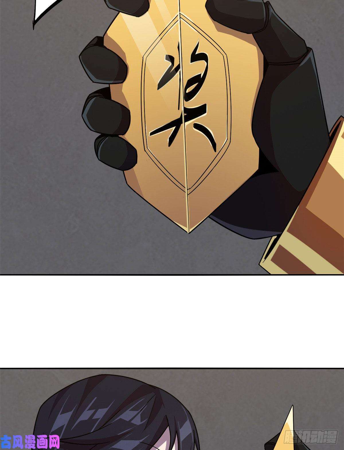 超神制卡师038 毁约代价