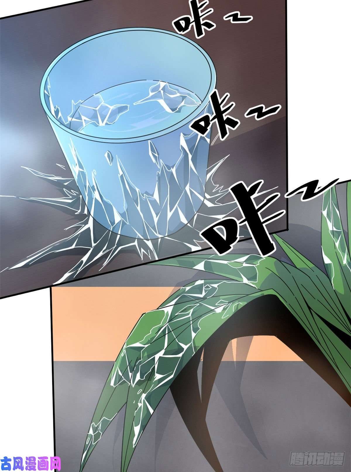 超神制卡师038 毁约代价