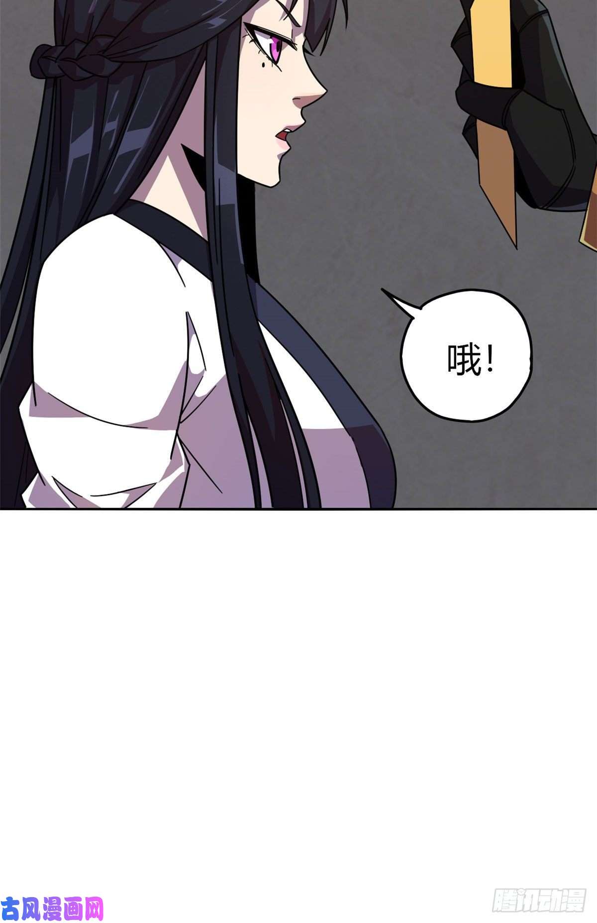 超神制卡师038 毁约代价