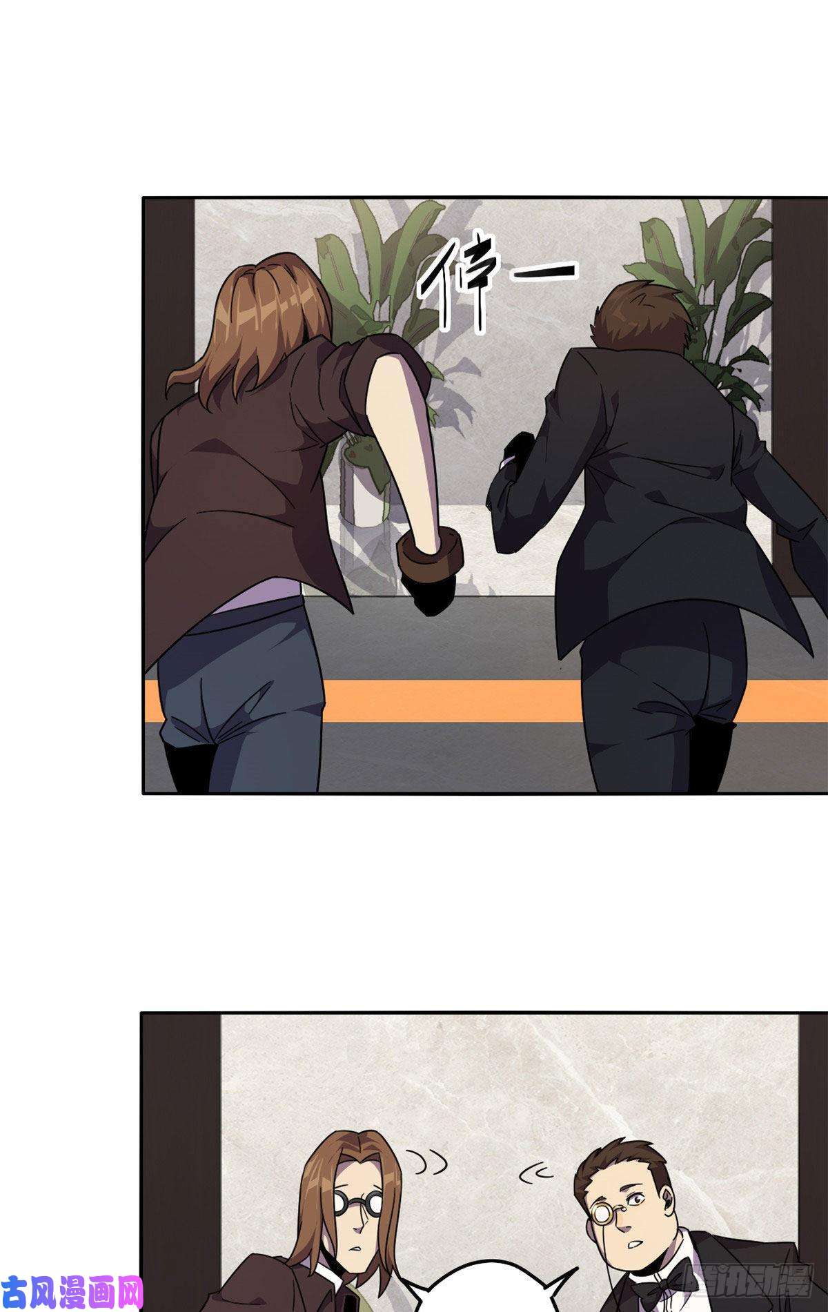超神制卡师038 毁约代价